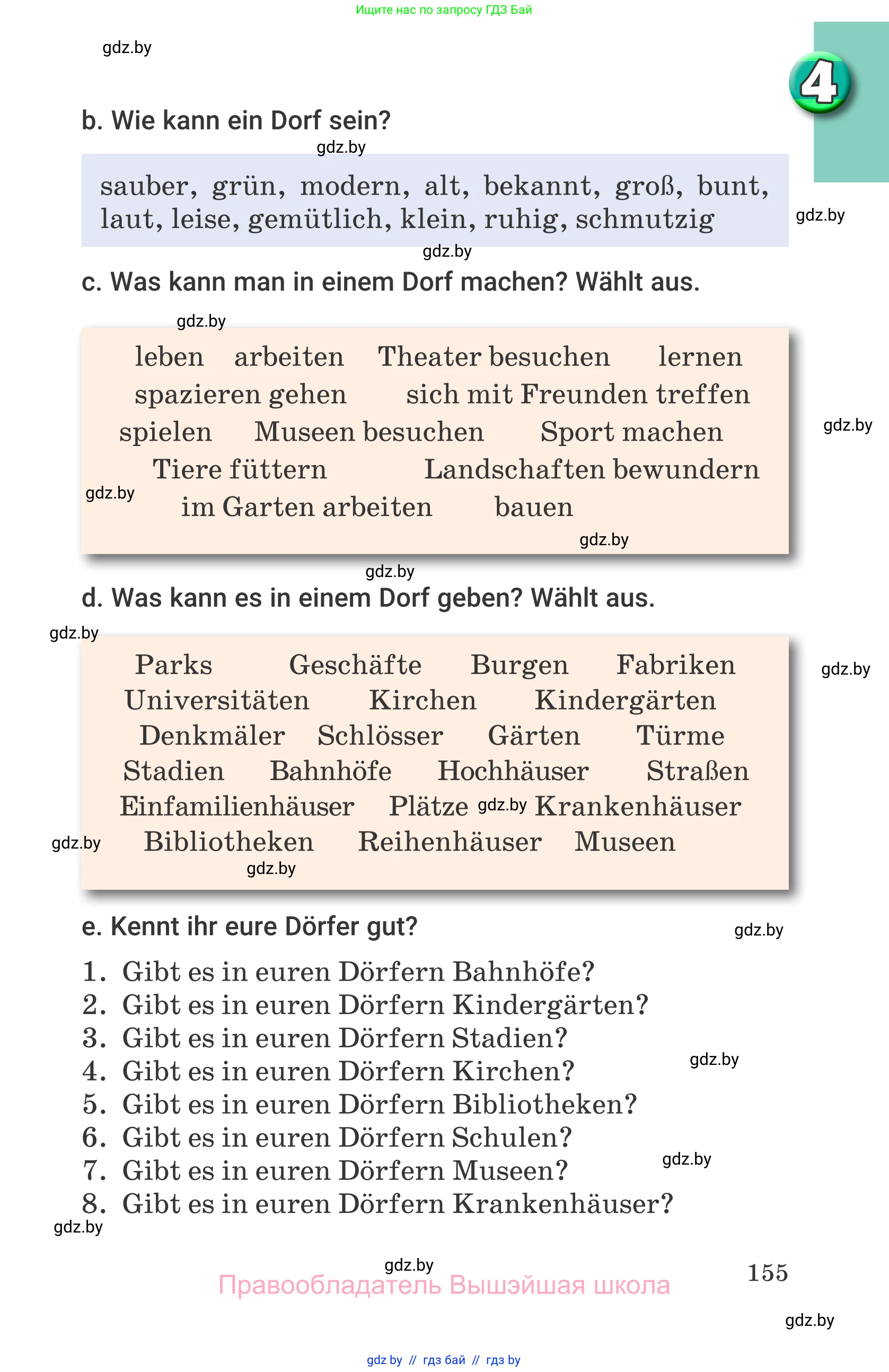 Немецкий язык (Deutsch), 7 класс Учебник (Schülerbuch), авторы: Будько Антонина Филипповна (Budjko Antonina), Урбанович Инна Ювинальевна (Urbanowitsch Ina), издательство Вышэйшая школа, Минск, 2021, страница 155
