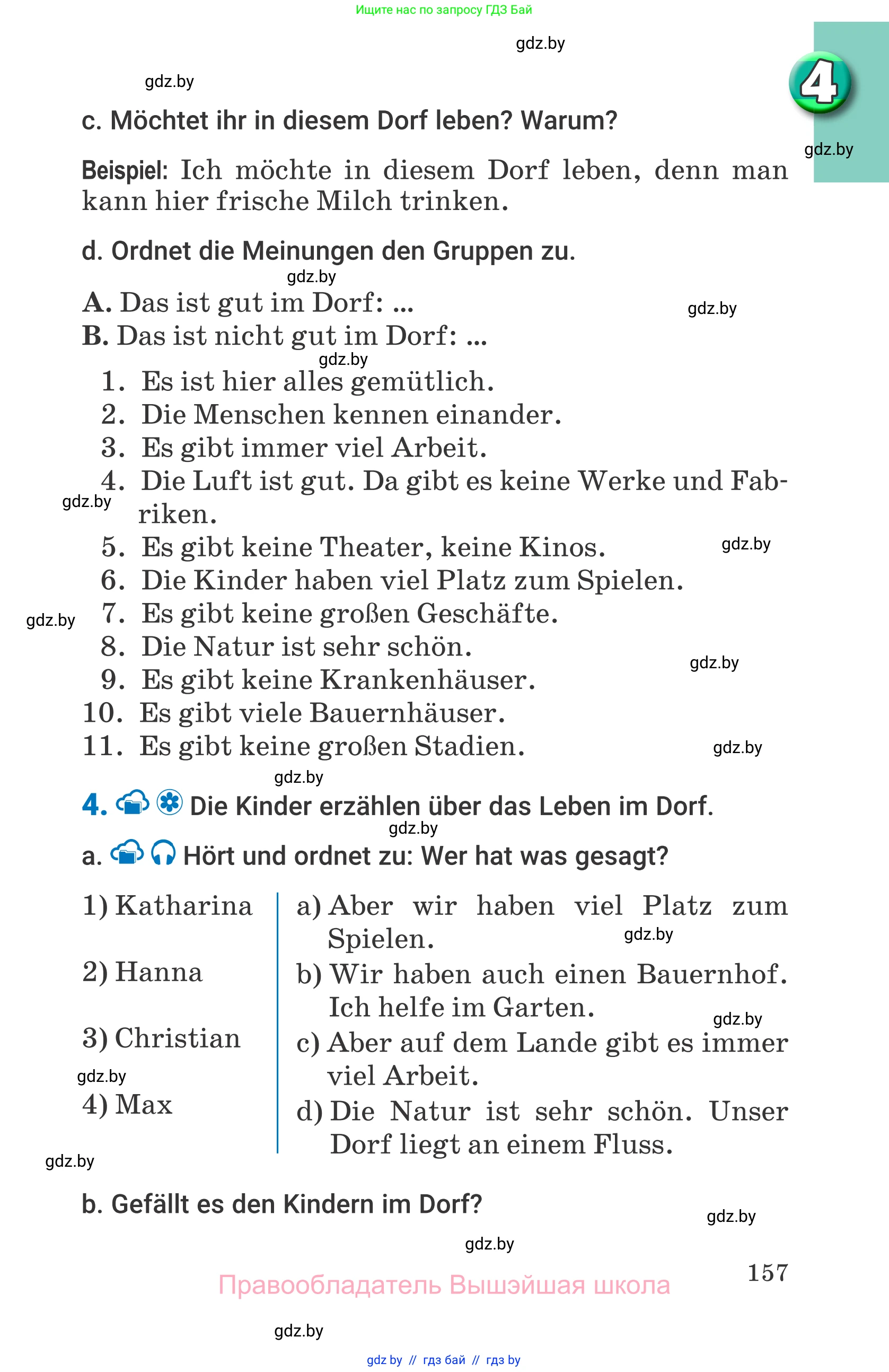 Немецкий язык (Deutsch), 7 класс Учебник (Schülerbuch), авторы: Будько Антонина Филипповна (Budjko Antonina), Урбанович Инна Ювинальевна (Urbanowitsch Ina), издательство Вышэйшая школа, Минск, 2021, страница 157
