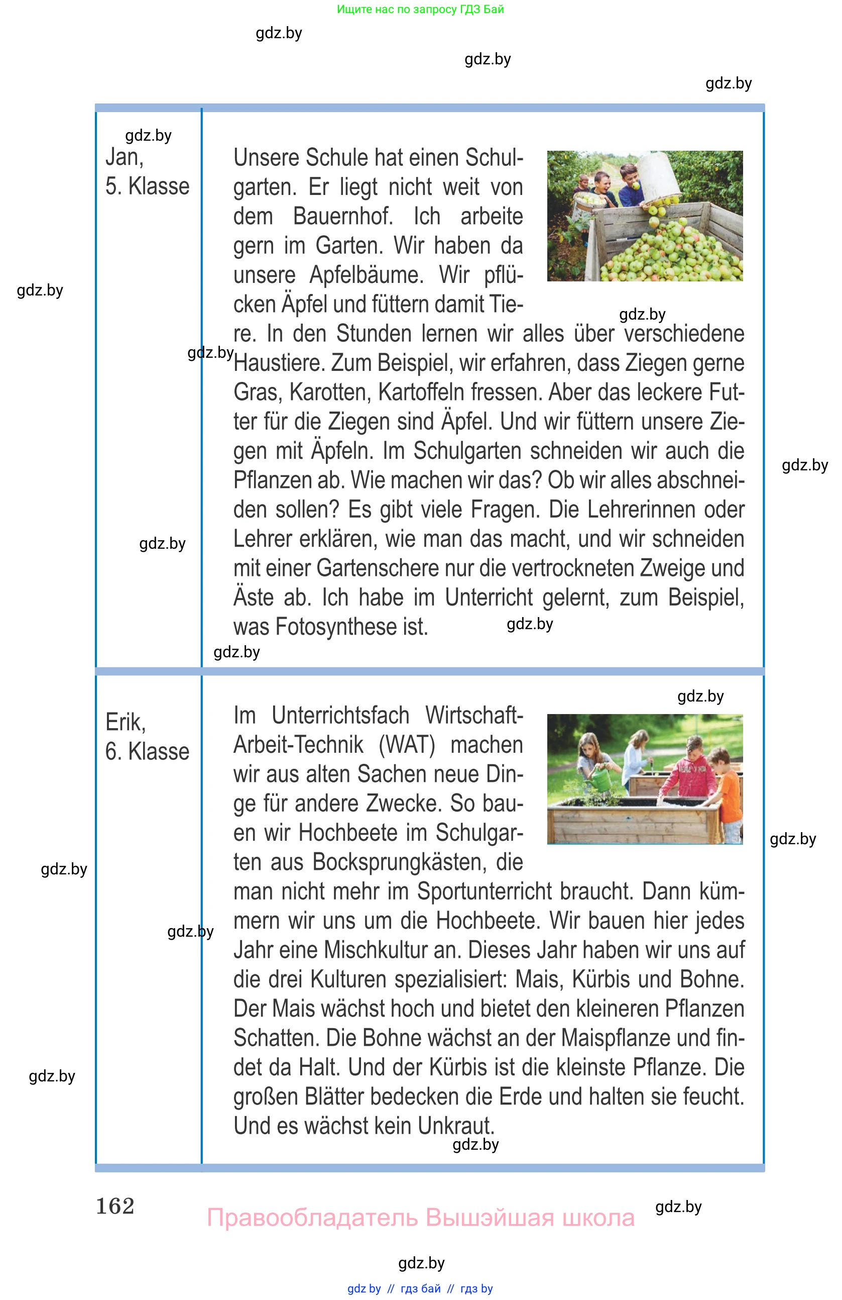 Немецкий язык (Deutsch), 7 класс Учебник (Schülerbuch), авторы: Будько Антонина Филипповна (Budjko Antonina), Урбанович Инна Ювинальевна (Urbanowitsch Ina), издательство Вышэйшая школа, Минск, 2021, страница 162