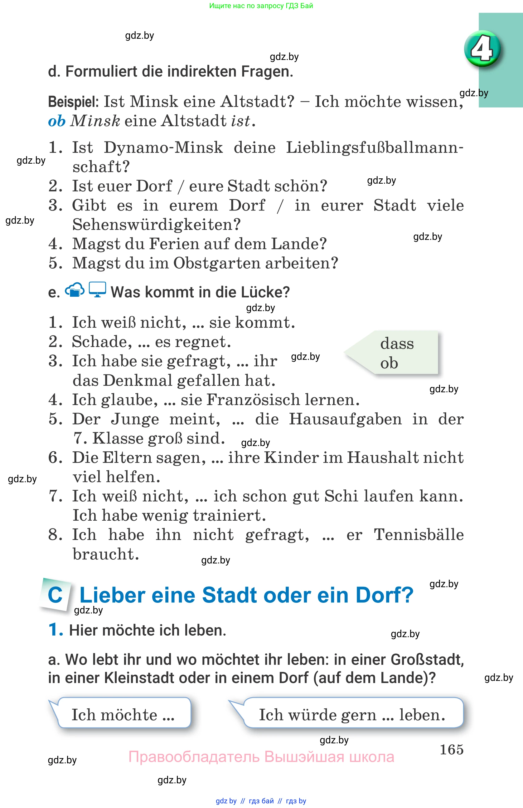 Немецкий язык (Deutsch), 7 класс Учебник (Schülerbuch), авторы: Будько Антонина Филипповна (Budjko Antonina), Урбанович Инна Ювинальевна (Urbanowitsch Ina), издательство Вышэйшая школа, Минск, 2021, страница 165
