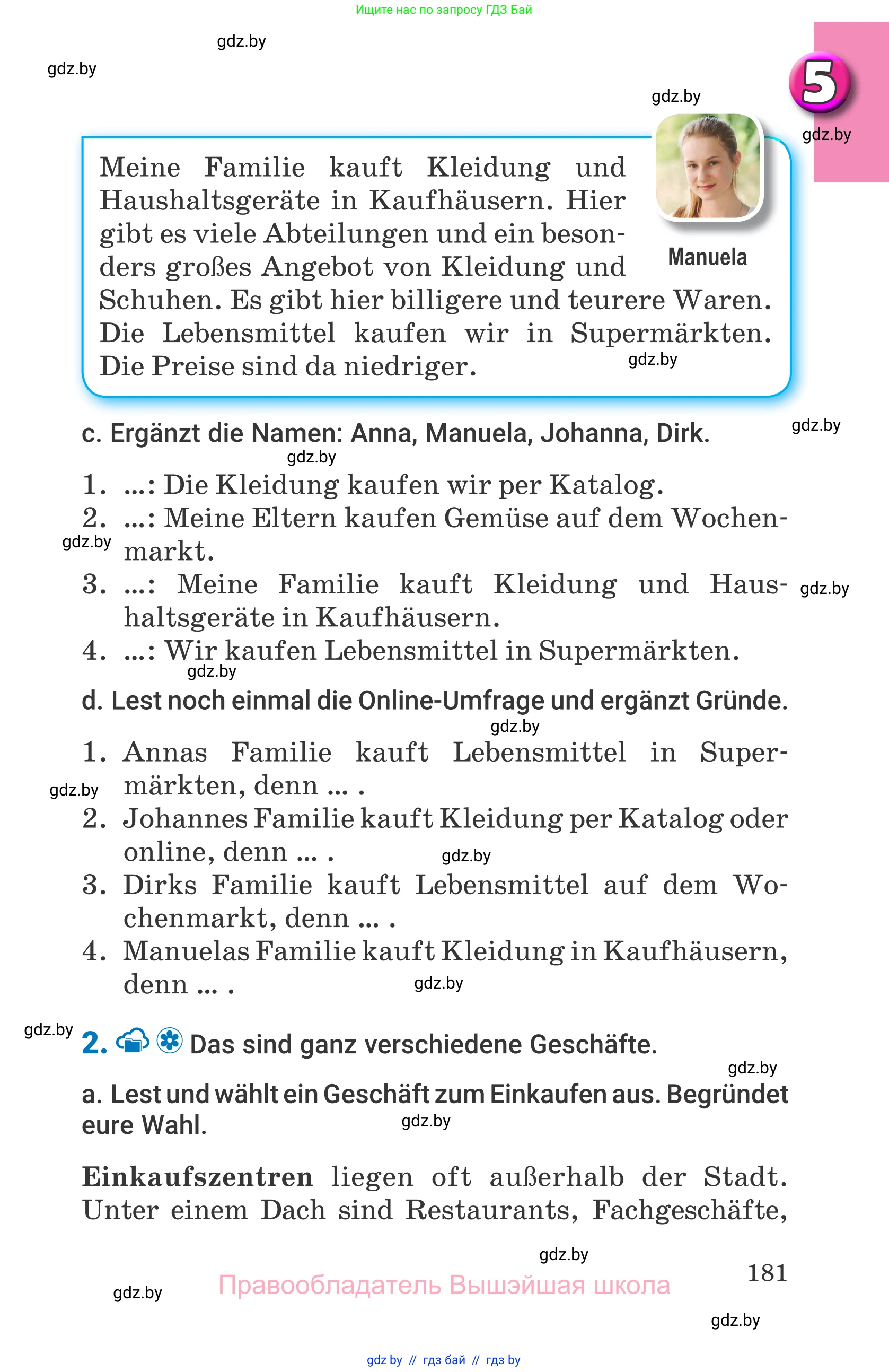 Немецкий язык (Deutsch), 7 класс Учебник (Schülerbuch), авторы: Будько Антонина Филипповна (Budjko Antonina), Урбанович Инна Ювинальевна (Urbanowitsch Ina), издательство Вышэйшая школа, Минск, 2021, страница 181