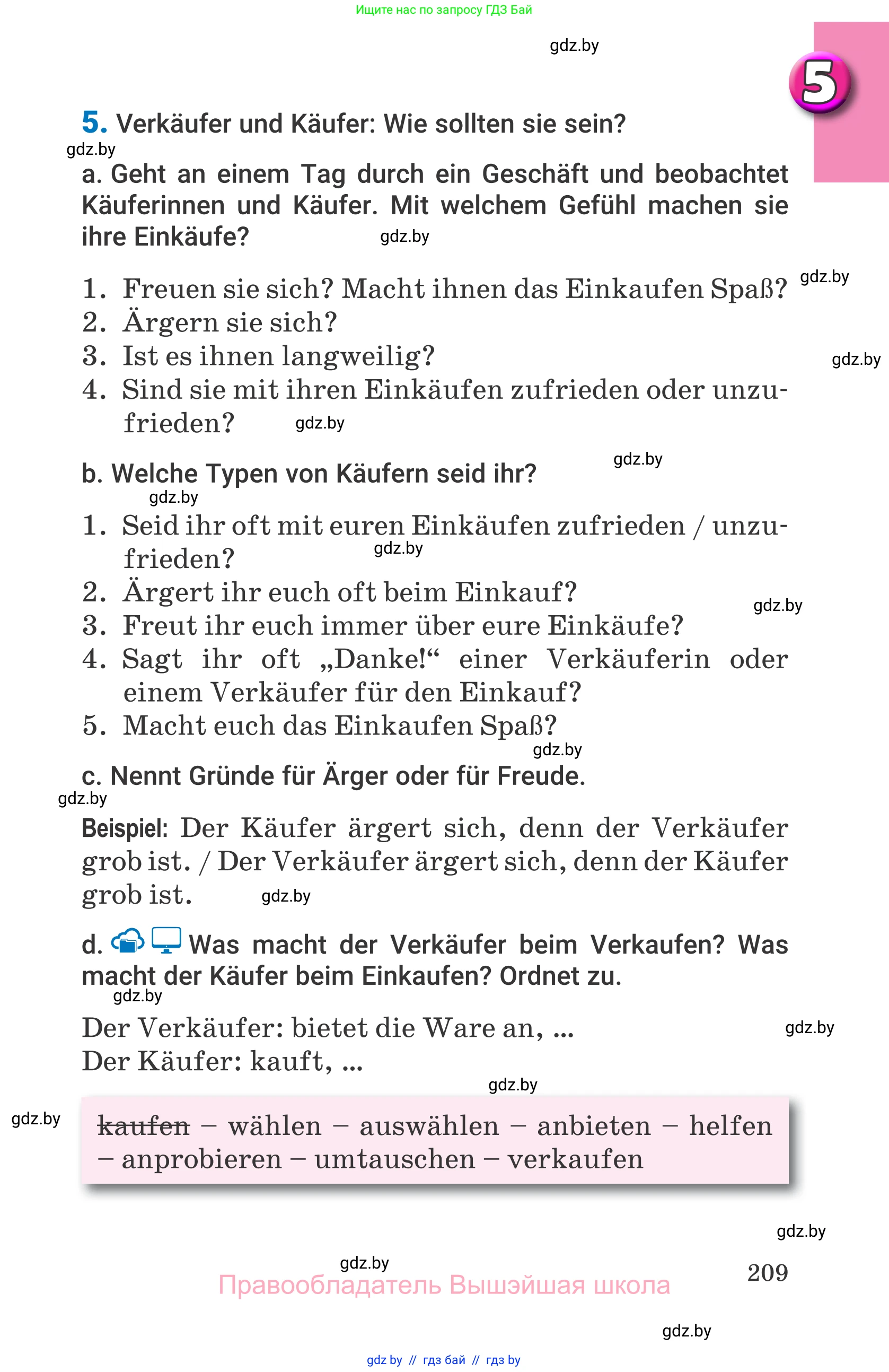 Немецкий язык (Deutsch), 7 класс Учебник (Schülerbuch), авторы: Будько Антонина Филипповна (Budjko Antonina), Урбанович Инна Ювинальевна (Urbanowitsch Ina), издательство Вышэйшая школа, Минск, 2021, страница 209