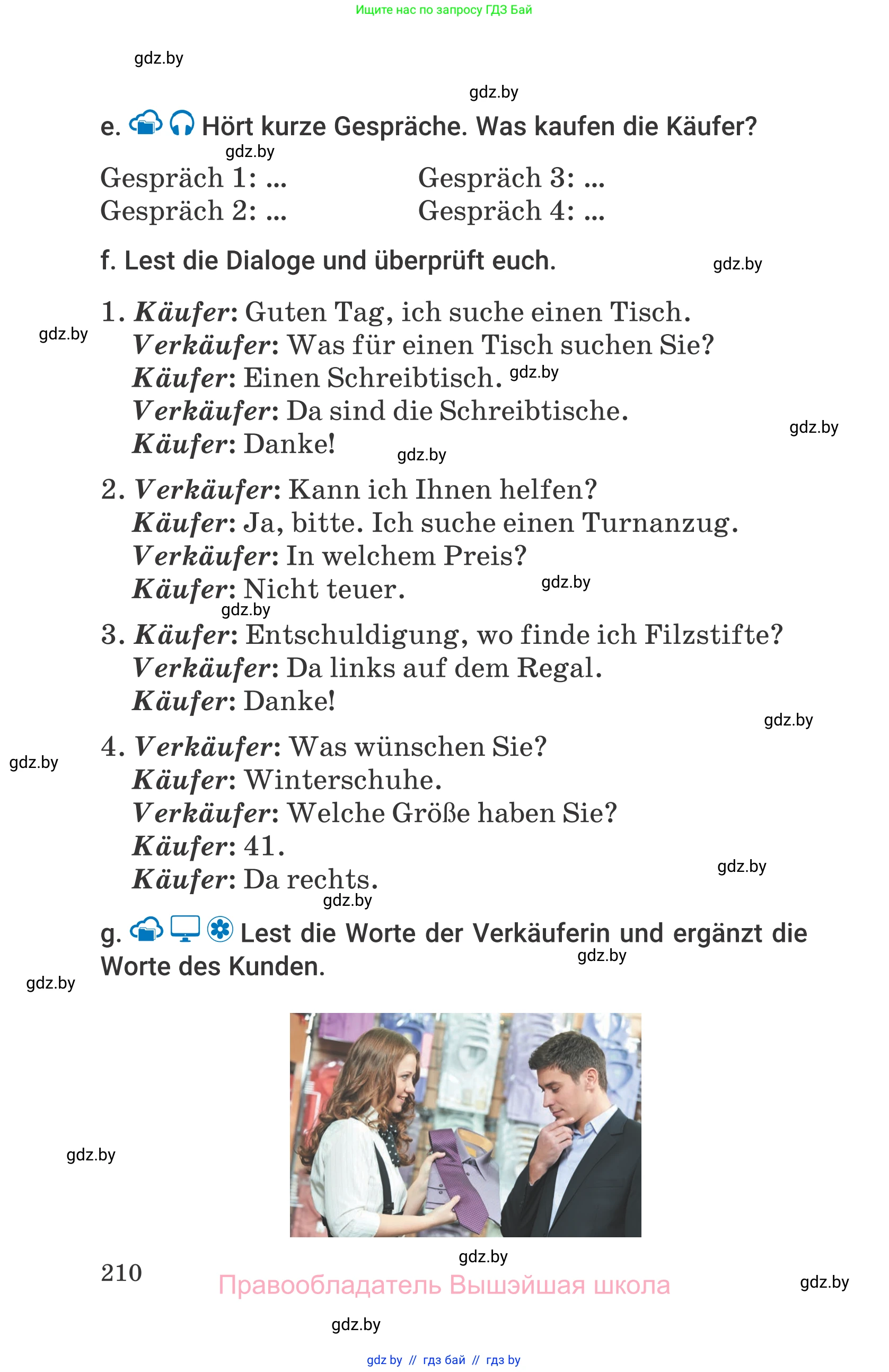 Немецкий язык (Deutsch), 7 класс Учебник (Schülerbuch), авторы: Будько Антонина Филипповна (Budjko Antonina), Урбанович Инна Ювинальевна (Urbanowitsch Ina), издательство Вышэйшая школа, Минск, 2021, страница 210