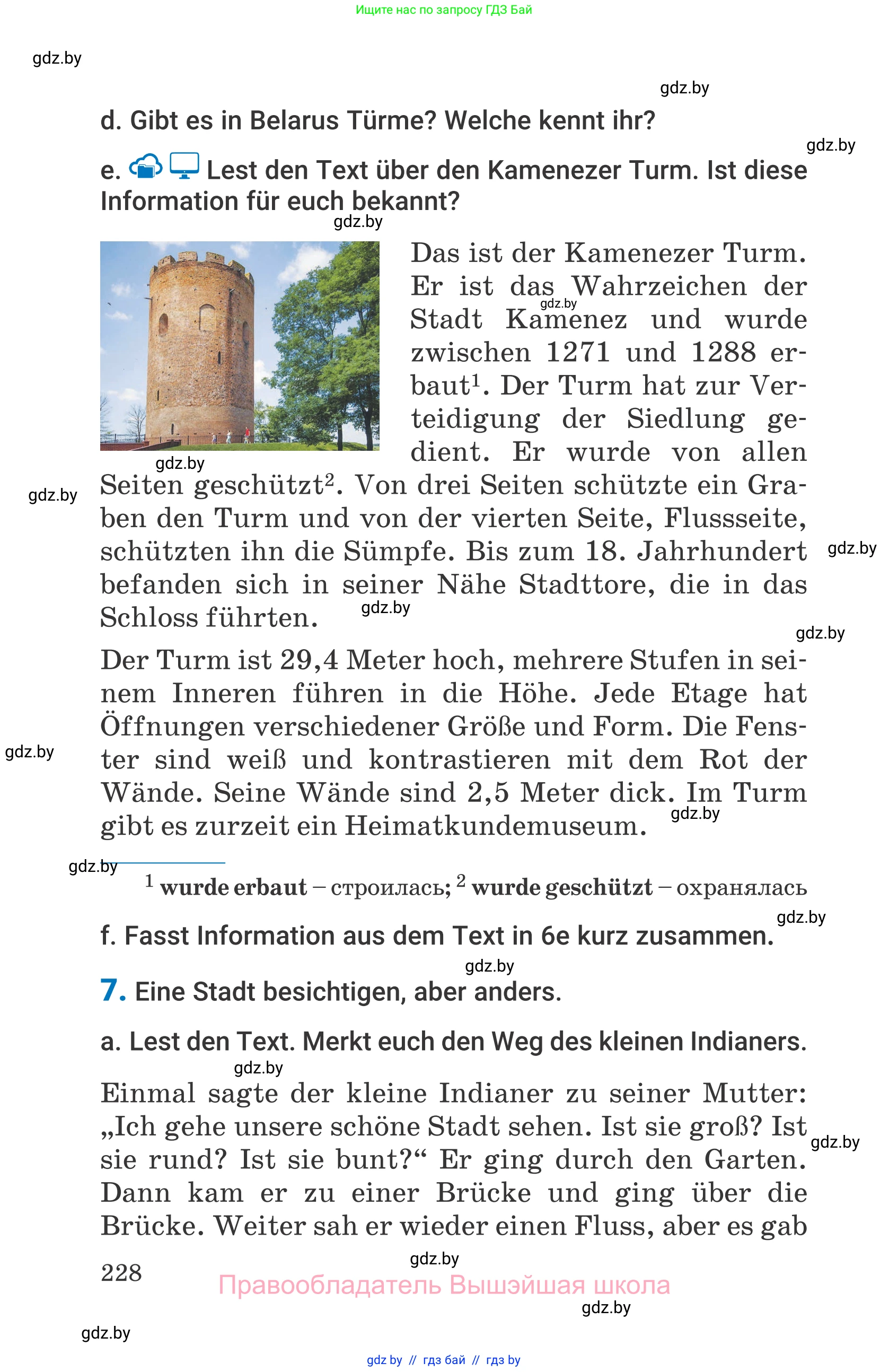 Немецкий язык (Deutsch), 7 класс Учебник (Schülerbuch), авторы: Будько Антонина Филипповна (Budjko Antonina), Урбанович Инна Ювинальевна (Urbanowitsch Ina), издательство Вышэйшая школа, Минск, 2021, страница 228