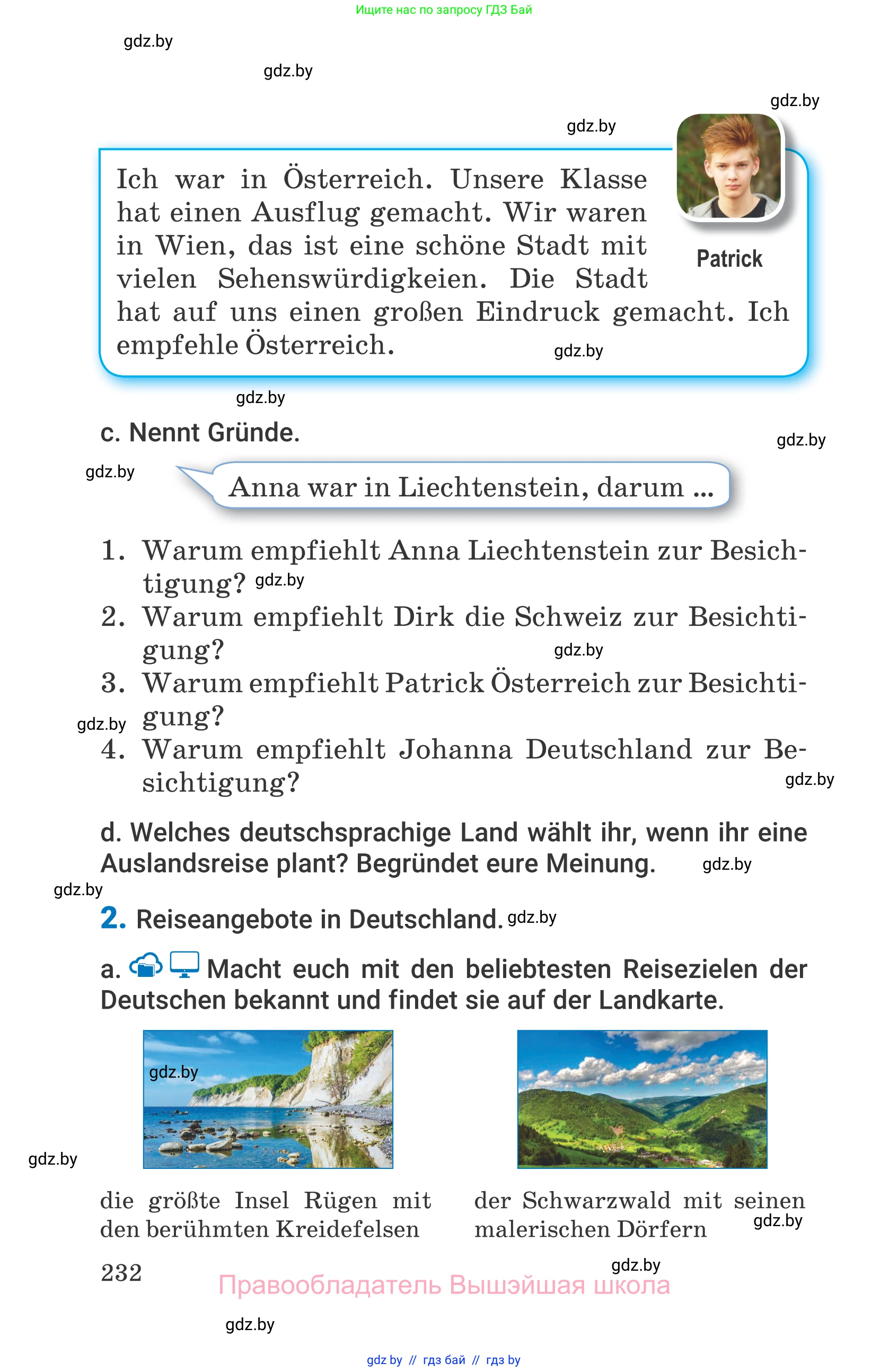 Немецкий язык (Deutsch), 7 класс Учебник (Schülerbuch), авторы: Будько Антонина Филипповна (Budjko Antonina), Урбанович Инна Ювинальевна (Urbanowitsch Ina), издательство Вышэйшая школа, Минск, 2021, страница 232
