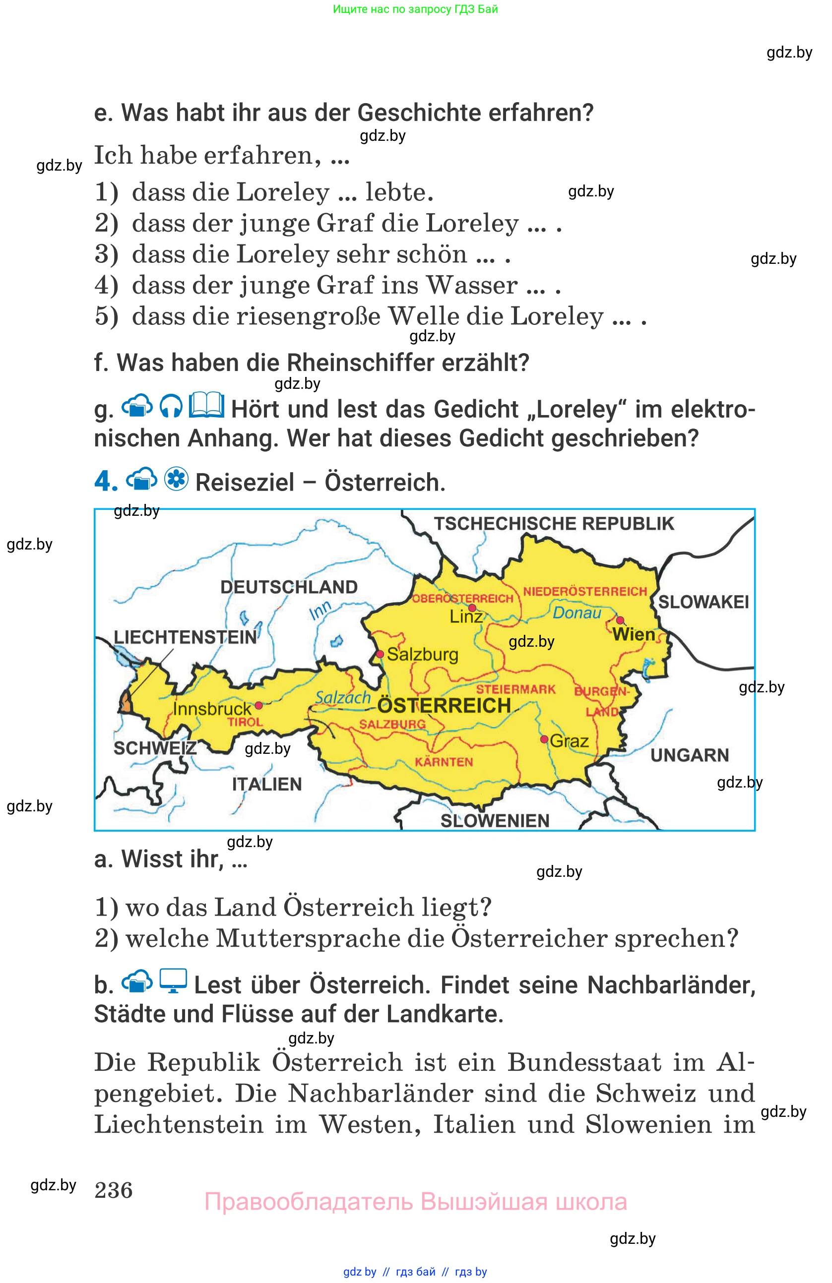 Немецкий язык (Deutsch), 7 класс Учебник (Schülerbuch), авторы: Будько Антонина Филипповна (Budjko Antonina), Урбанович Инна Ювинальевна (Urbanowitsch Ina), издательство Вышэйшая школа, Минск, 2021, страница 236