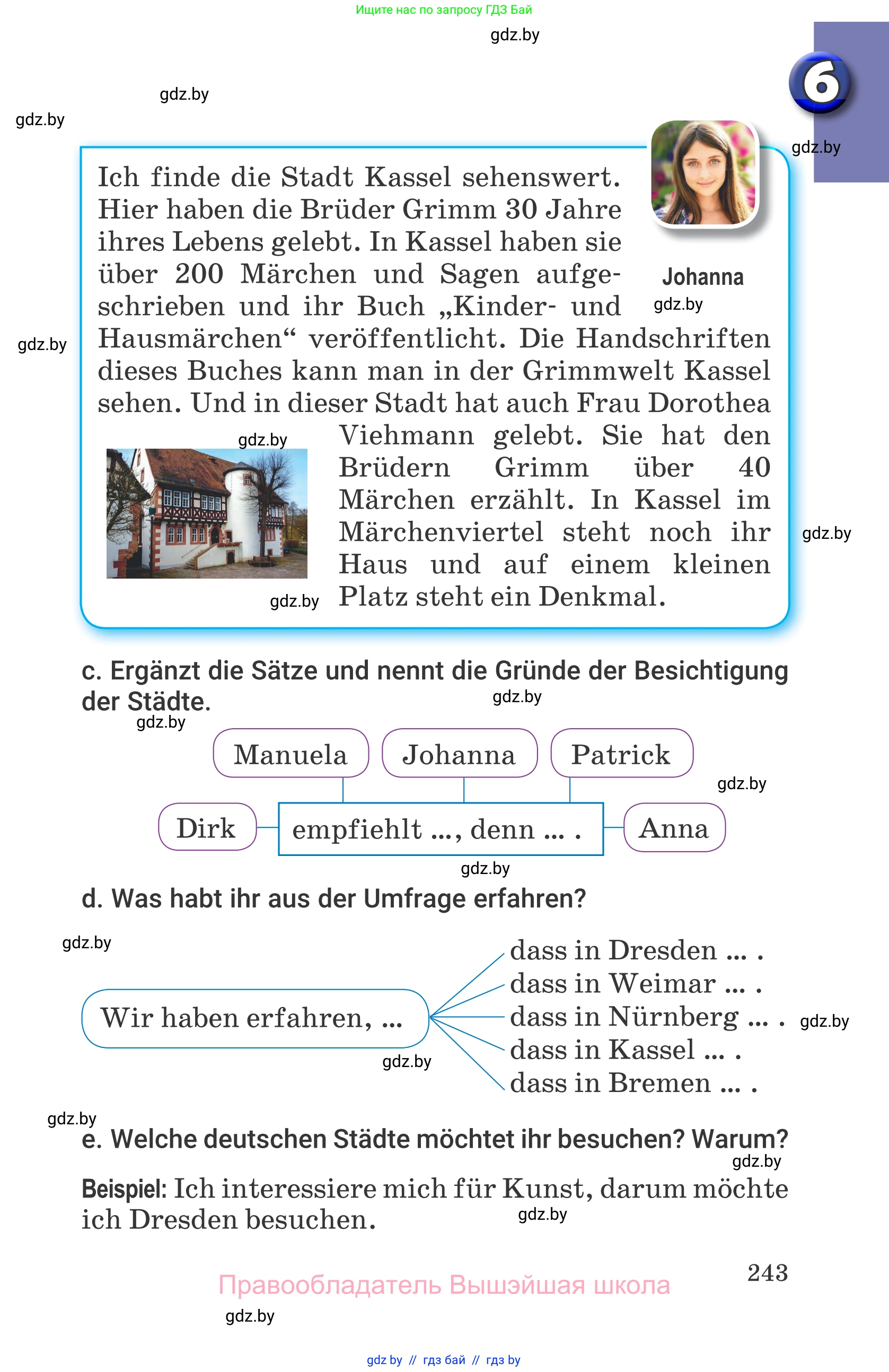 Немецкий язык (Deutsch), 7 класс Учебник (Schülerbuch), авторы: Будько Антонина Филипповна (Budjko Antonina), Урбанович Инна Ювинальевна (Urbanowitsch Ina), издательство Вышэйшая школа, Минск, 2021, страница 243