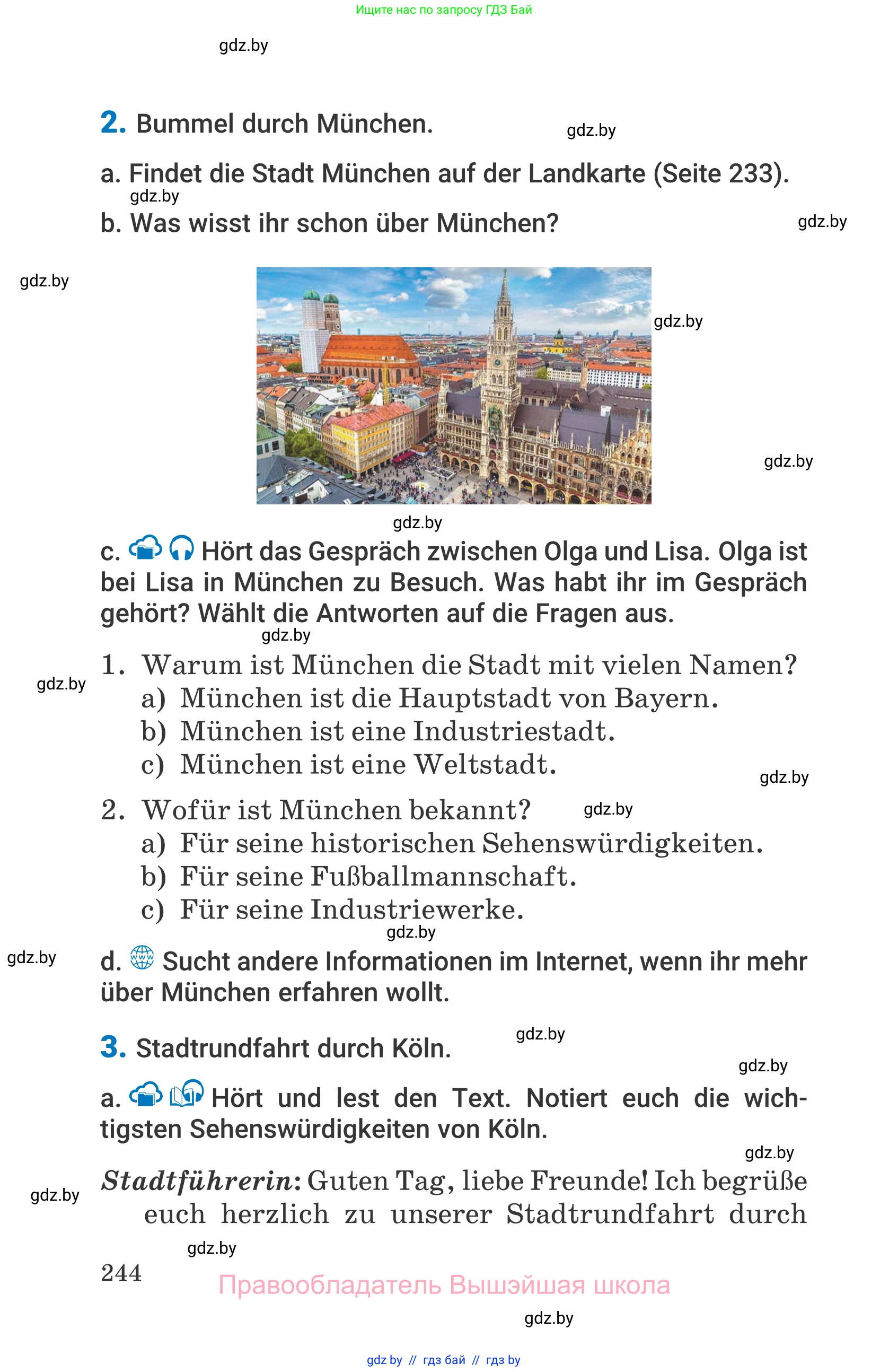 Немецкий язык (Deutsch), 7 класс Учебник (Schülerbuch), авторы: Будько Антонина Филипповна (Budjko Antonina), Урбанович Инна Ювинальевна (Urbanowitsch Ina), издательство Вышэйшая школа, Минск, 2021, страница 244