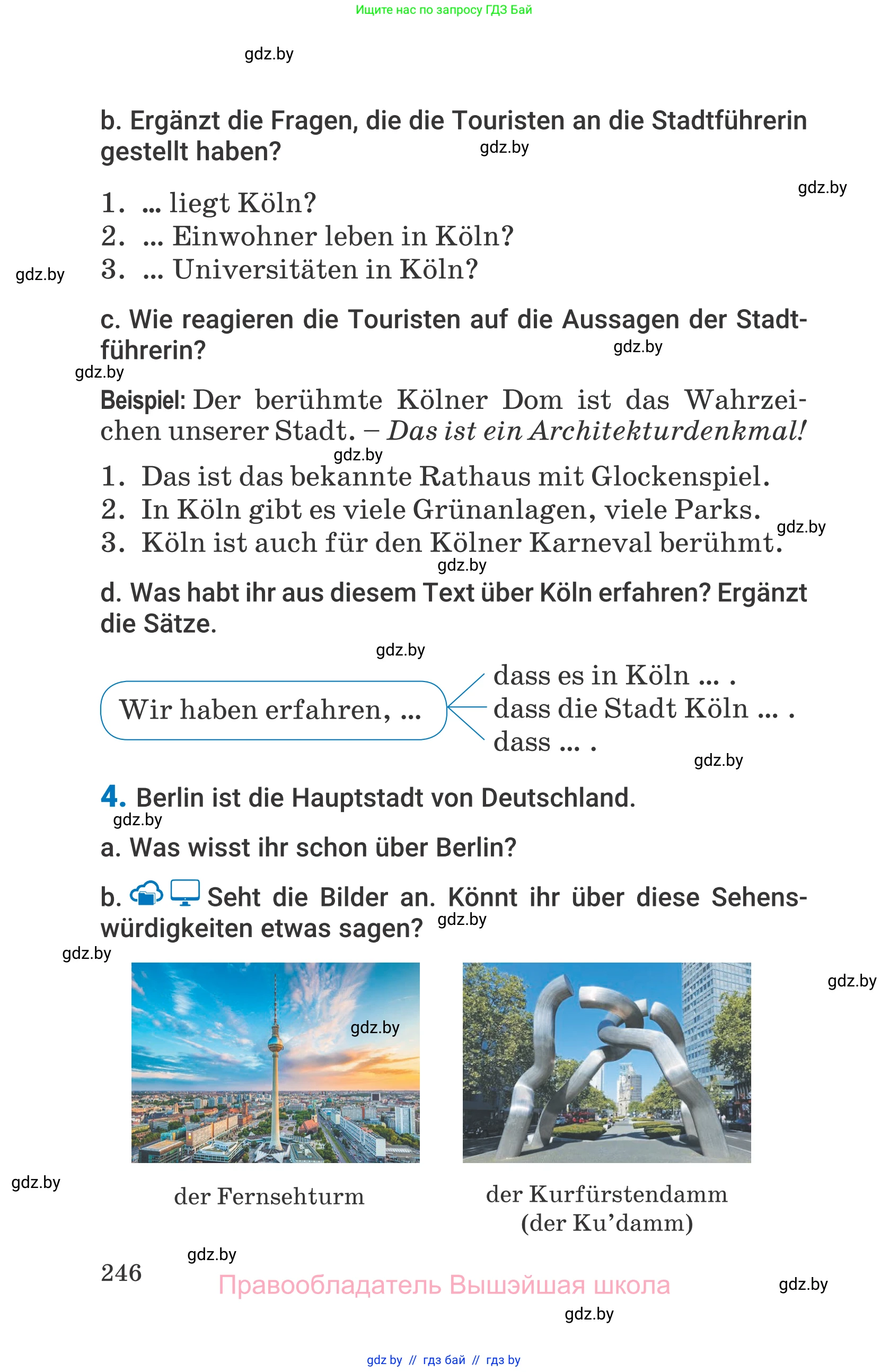 Немецкий язык (Deutsch), 7 класс Учебник (Schülerbuch), авторы: Будько Антонина Филипповна (Budjko Antonina), Урбанович Инна Ювинальевна (Urbanowitsch Ina), издательство Вышэйшая школа, Минск, 2021, страница 246