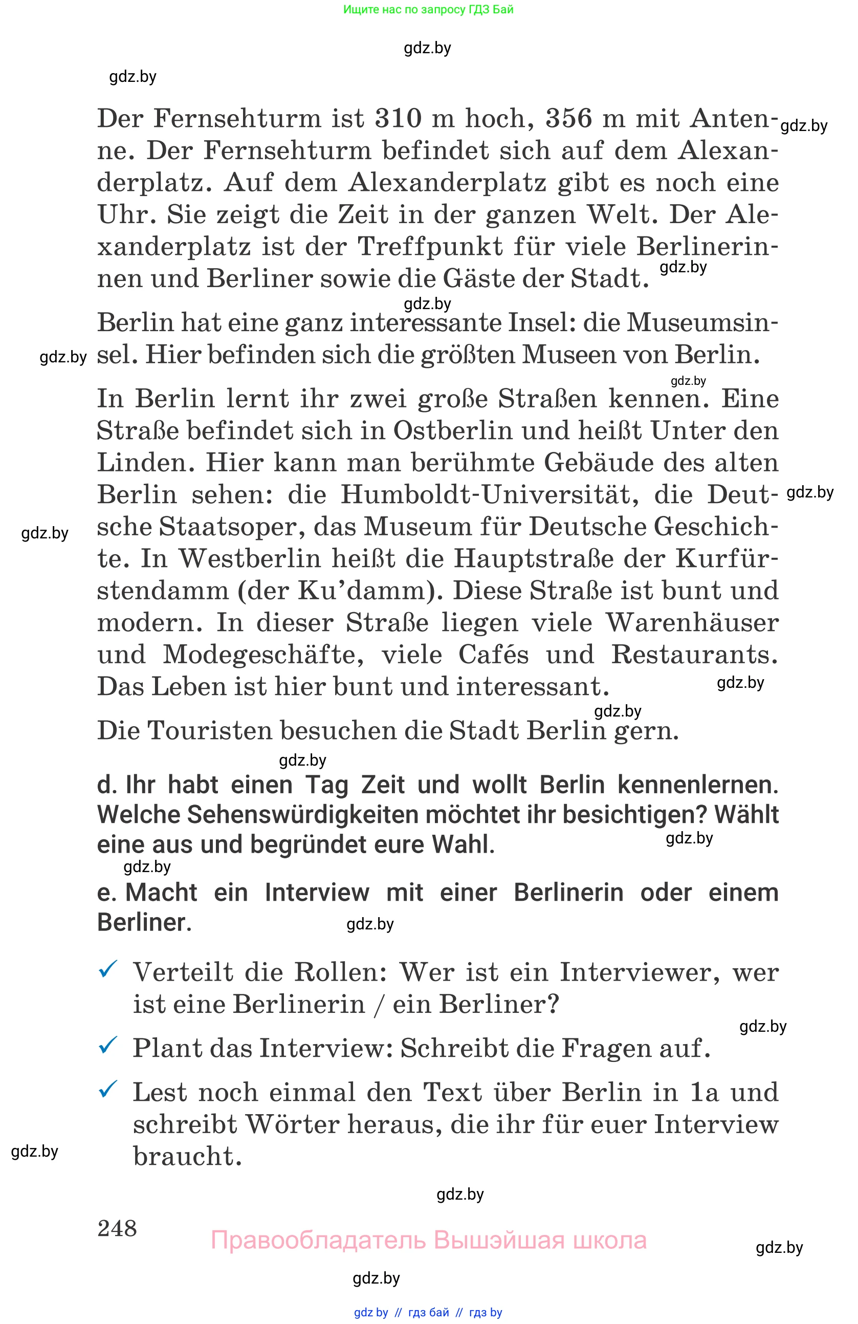 Немецкий язык (Deutsch), 7 класс Учебник (Schülerbuch), авторы: Будько Антонина Филипповна (Budjko Antonina), Урбанович Инна Ювинальевна (Urbanowitsch Ina), издательство Вышэйшая школа, Минск, 2021, страница 248