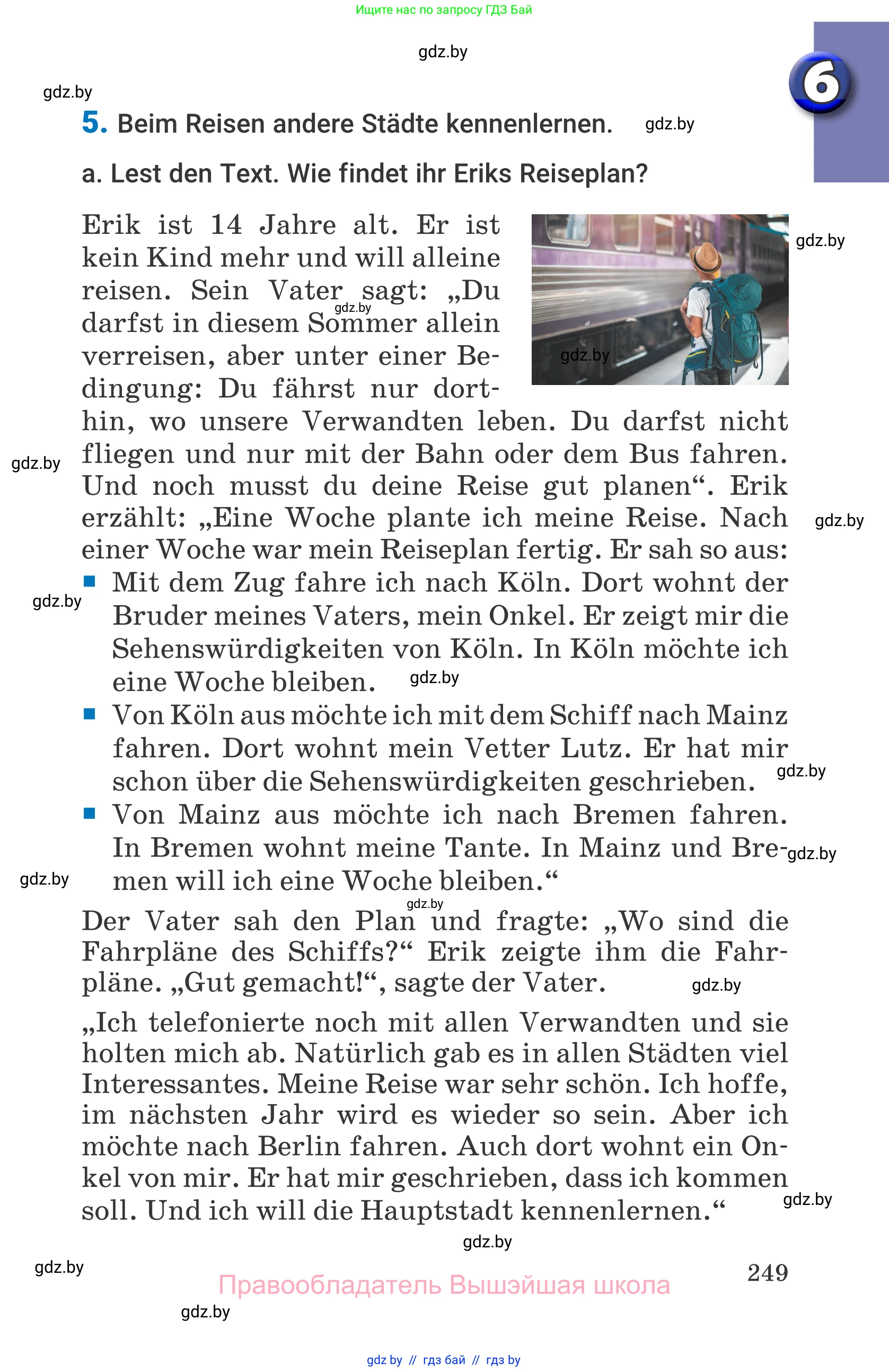 Немецкий язык (Deutsch), 7 класс Учебник (Schülerbuch), авторы: Будько Антонина Филипповна (Budjko Antonina), Урбанович Инна Ювинальевна (Urbanowitsch Ina), издательство Вышэйшая школа, Минск, 2021, страница 249
