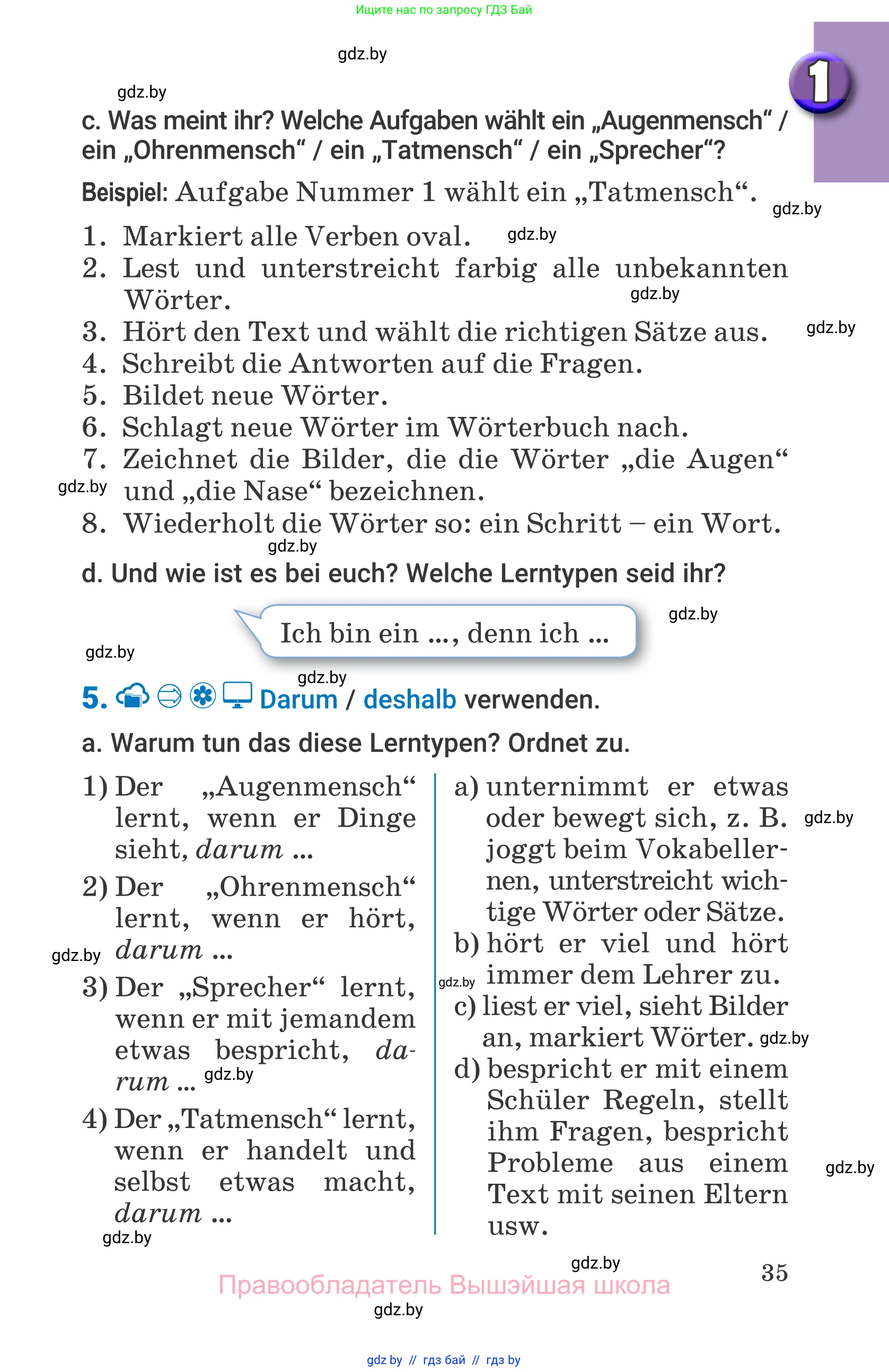Немецкий язык (Deutsch), 7 класс Учебник (Schülerbuch), авторы: Будько Антонина Филипповна (Budjko Antonina), Урбанович Инна Ювинальевна (Urbanowitsch Ina), издательство Вышэйшая школа, Минск, 2021, страница 35