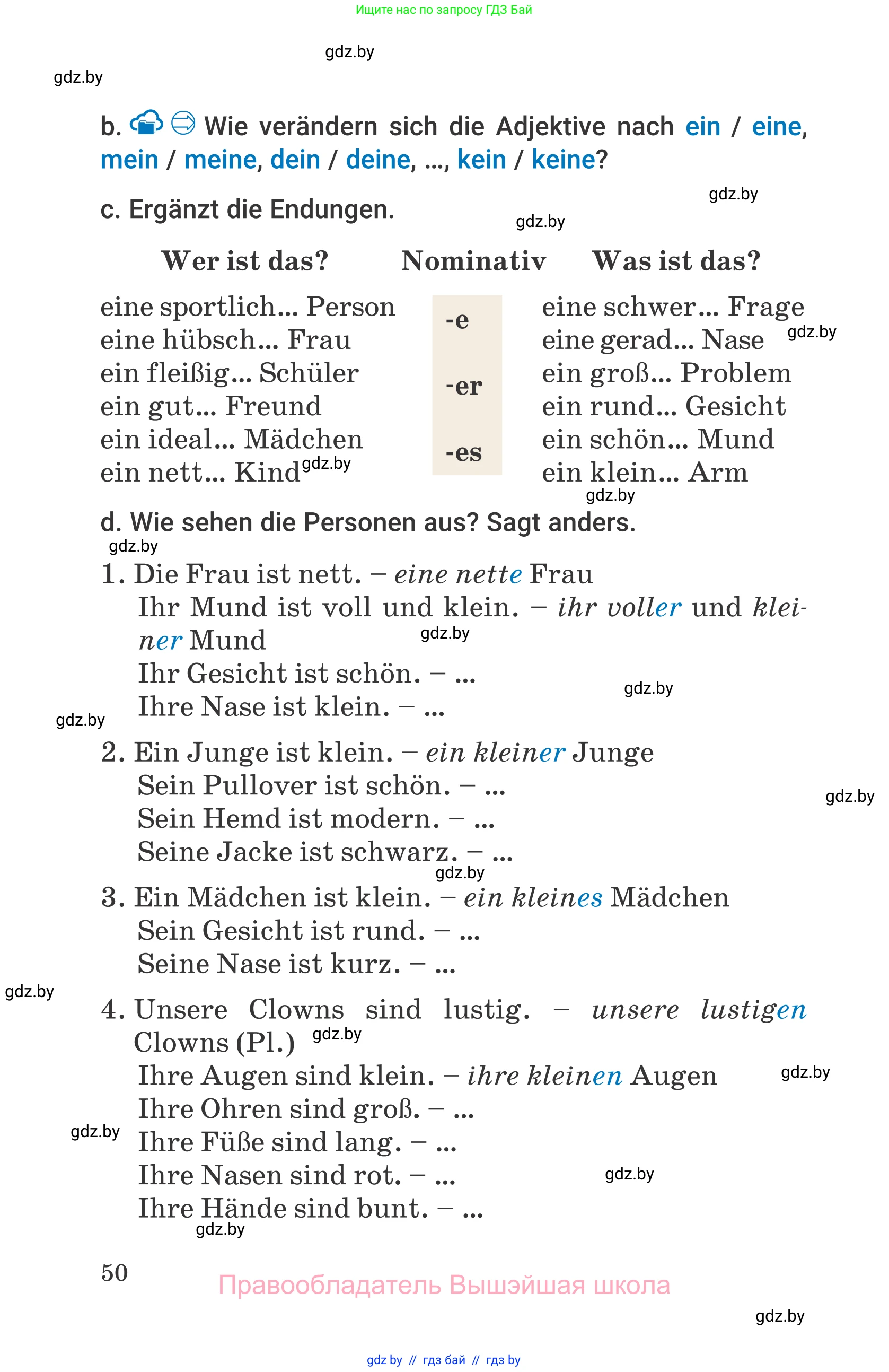 Немецкий язык (Deutsch), 7 класс Учебник (Schülerbuch), авторы: Будько Антонина Филипповна (Budjko Antonina), Урбанович Инна Ювинальевна (Urbanowitsch Ina), издательство Вышэйшая школа, Минск, 2021, страница 50