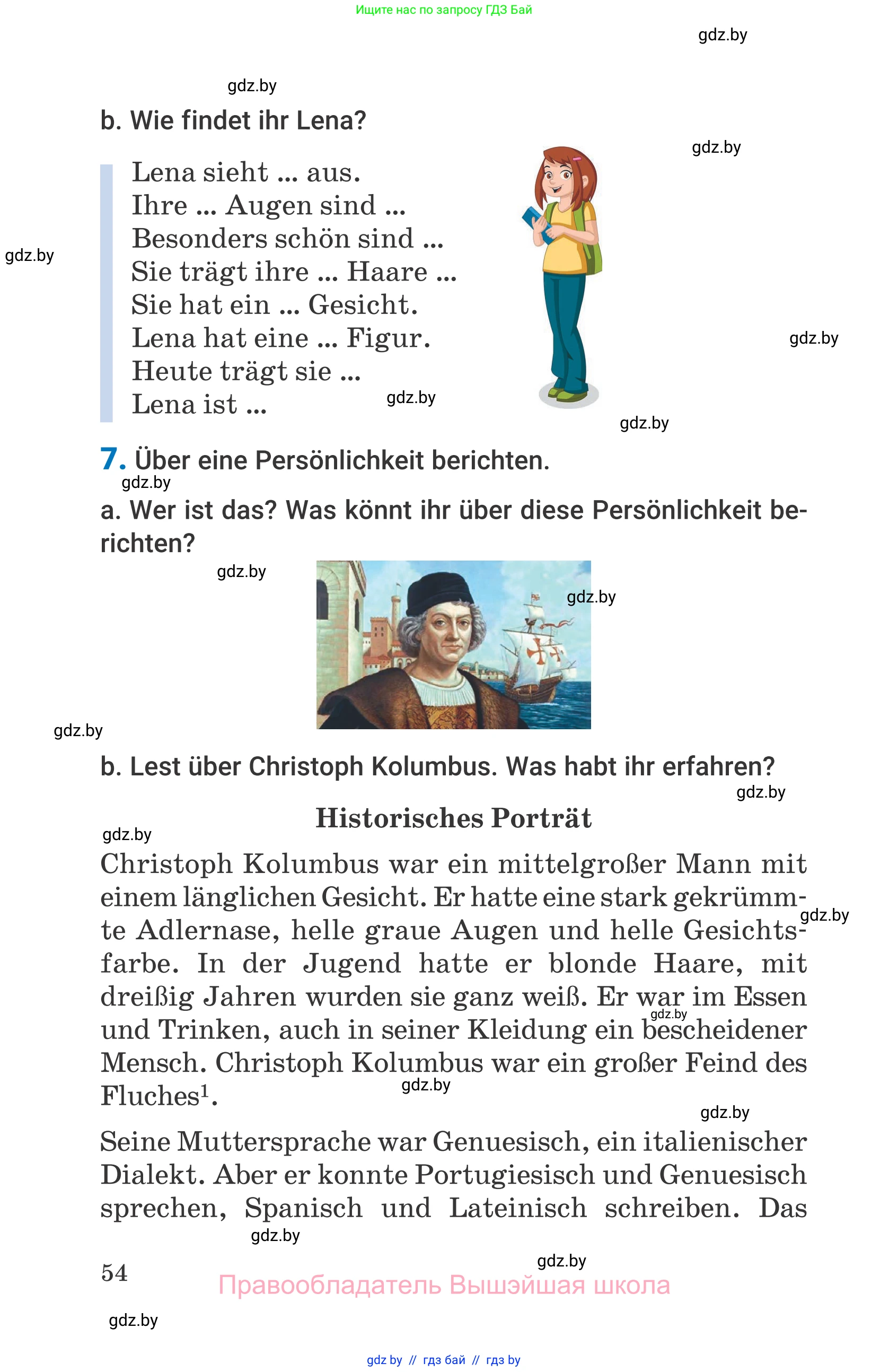 Немецкий язык (Deutsch), 7 класс Учебник (Schülerbuch), авторы: Будько Антонина Филипповна (Budjko Antonina), Урбанович Инна Ювинальевна (Urbanowitsch Ina), издательство Вышэйшая школа, Минск, 2021, страница 54