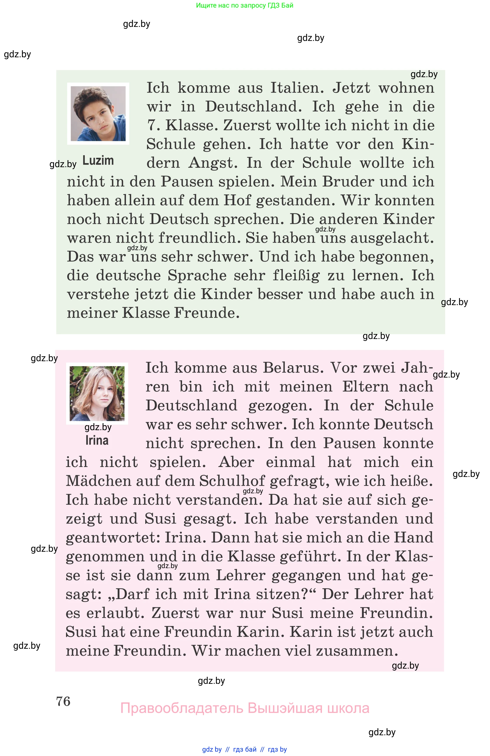 Немецкий язык (Deutsch), 7 класс Учебник (Schülerbuch), авторы: Будько Антонина Филипповна (Budjko Antonina), Урбанович Инна Ювинальевна (Urbanowitsch Ina), издательство Вышэйшая школа, Минск, 2021, страница 76