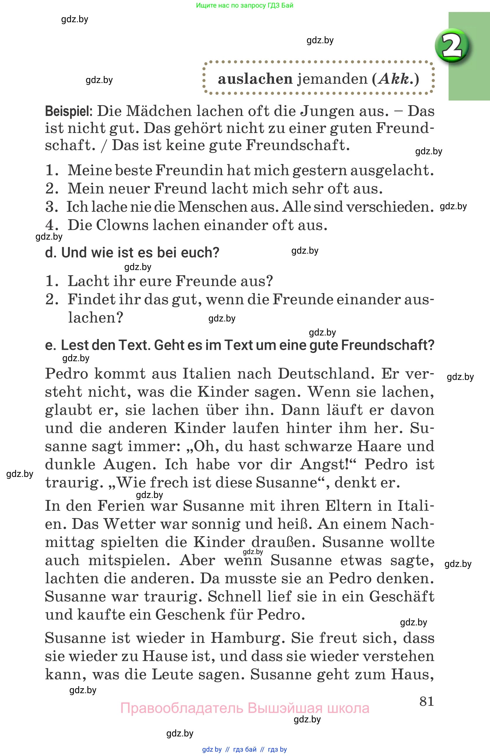 Немецкий язык (Deutsch), 7 класс Учебник (Schülerbuch), авторы: Будько Антонина Филипповна (Budjko Antonina), Урбанович Инна Ювинальевна (Urbanowitsch Ina), издательство Вышэйшая школа, Минск, 2021, страница 81