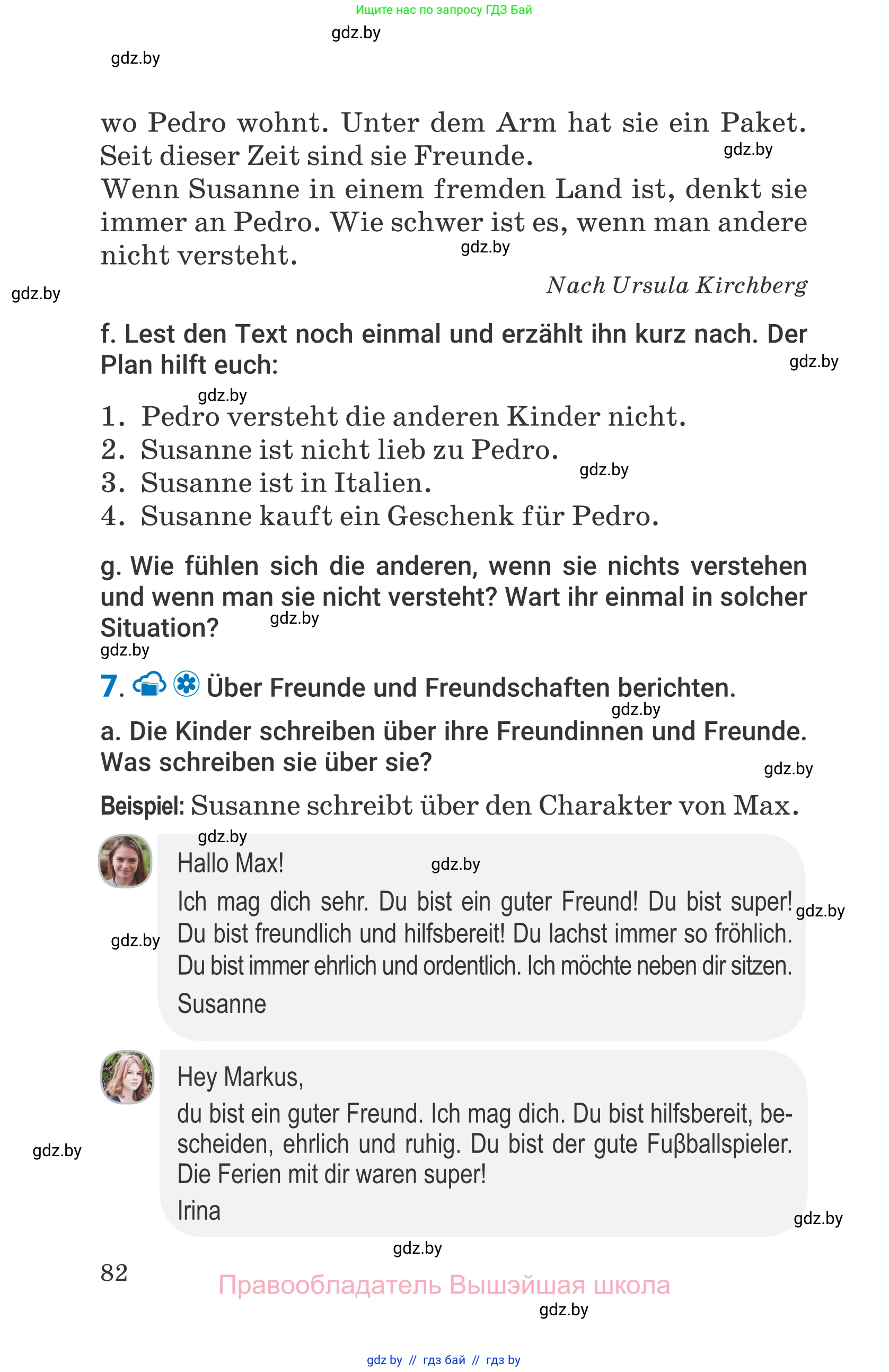 Немецкий язык (Deutsch), 7 класс Учебник (Schülerbuch), авторы: Будько Антонина Филипповна (Budjko Antonina), Урбанович Инна Ювинальевна (Urbanowitsch Ina), издательство Вышэйшая школа, Минск, 2021, страница 82