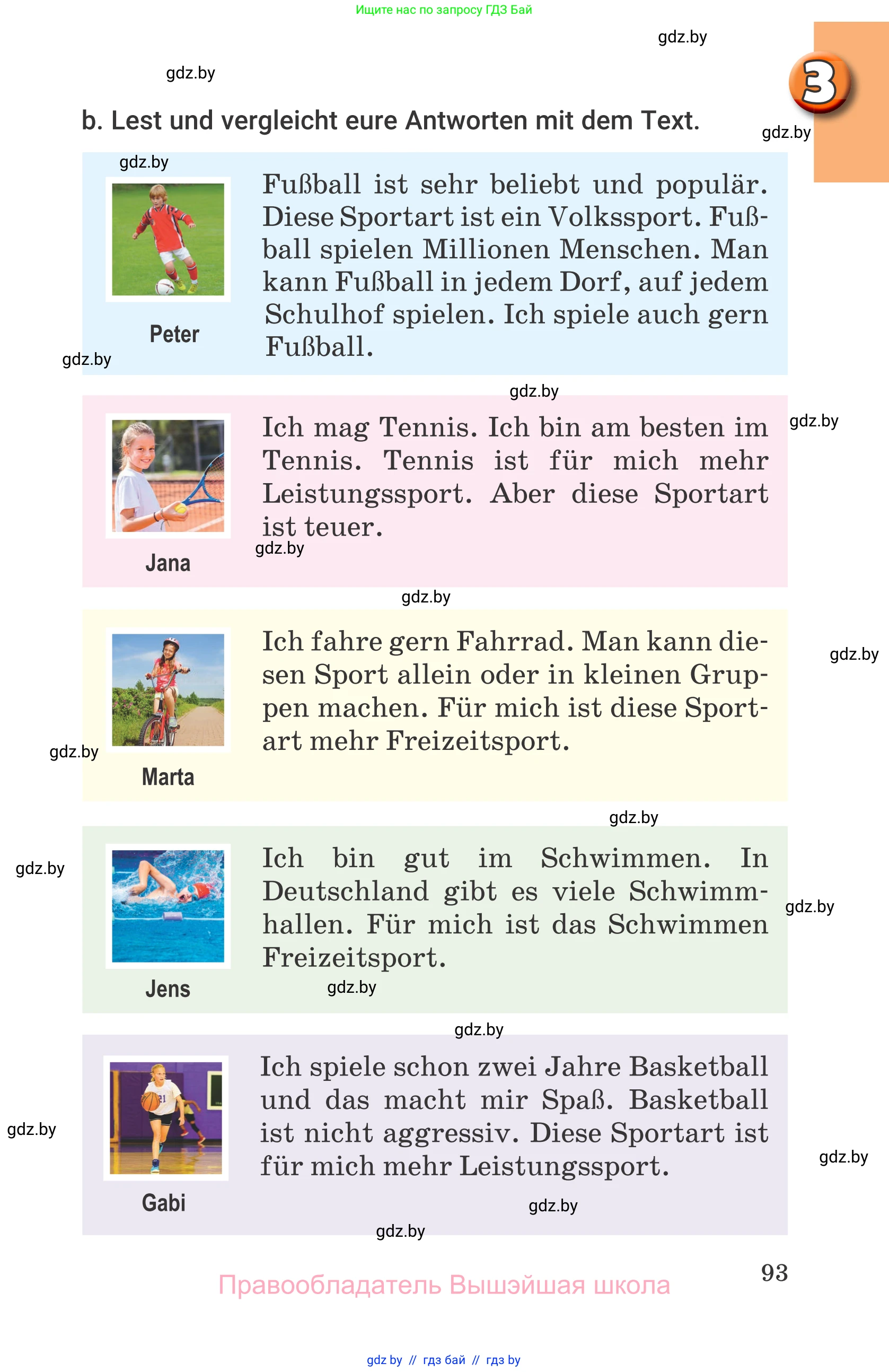 Немецкий язык (Deutsch), 7 класс Учебник (Schülerbuch), авторы: Будько Антонина Филипповна (Budjko Antonina), Урбанович Инна Ювинальевна (Urbanowitsch Ina), издательство Вышэйшая школа, Минск, 2021, страница 93