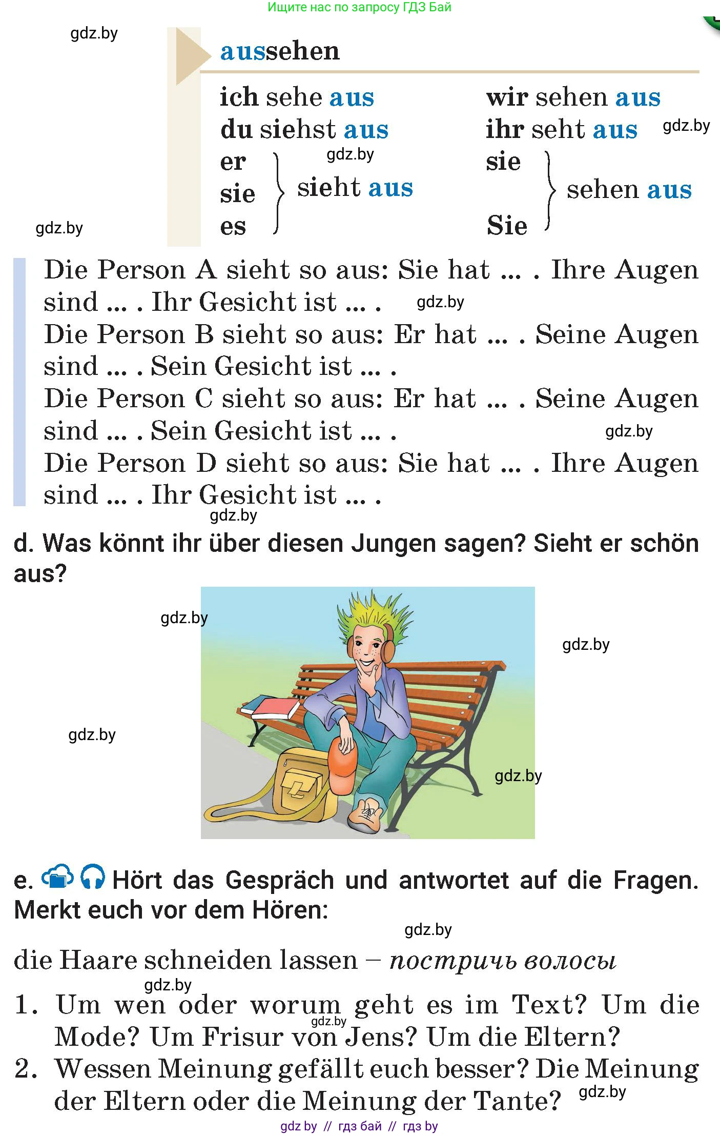 Немецкий язык (Deutsch), 7 класс Учебник (Schülerbuch), авторы: Будько Антонина Филипповна (Budjko Antonina), Урбанович Инна Ювинальевна (Urbanowitsch Ina), издательство Вышэйшая школа, Минск, 2021, страница 46, номер 2, Условие (продолжение 2)