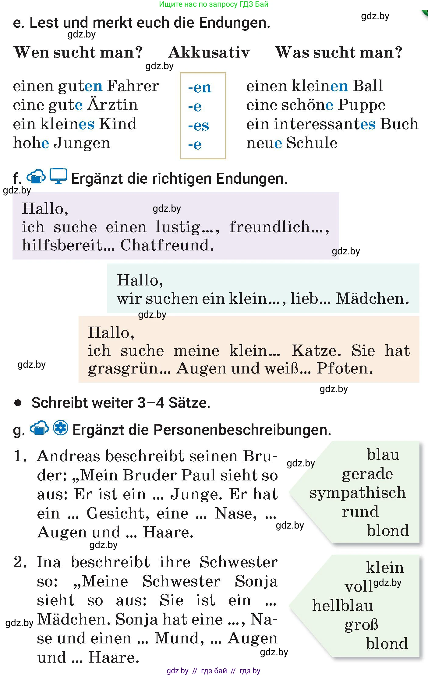 Немецкий язык (Deutsch), 7 класс Учебник (Schülerbuch), авторы: Будько Антонина Филипповна (Budjko Antonina), Урбанович Инна Ювинальевна (Urbanowitsch Ina), издательство Вышэйшая школа, Минск, 2021, страница 49, номер 4, Условие (продолжение 3)