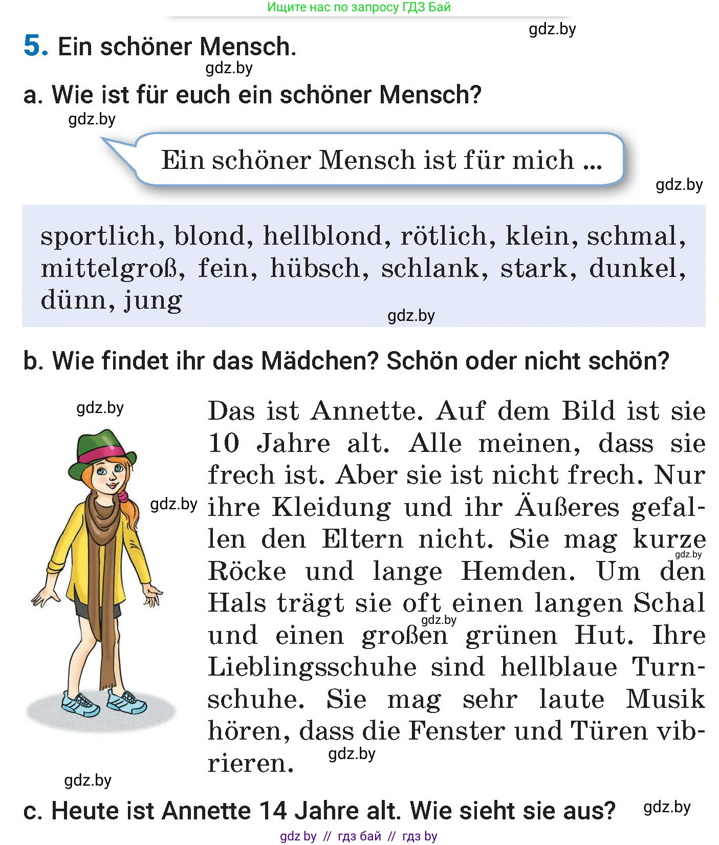 Немецкий язык (Deutsch), 7 класс Учебник (Schülerbuch), авторы: Будько Антонина Филипповна (Budjko Antonina), Урбанович Инна Ювинальевна (Urbanowitsch Ina), издательство Вышэйшая школа, Минск, 2021, страница 52, номер 5, Условие
