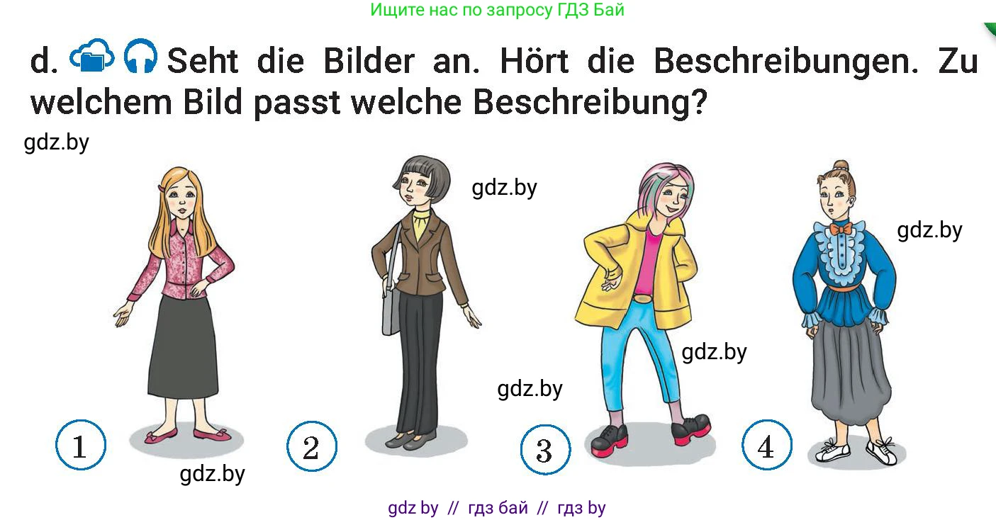 Немецкий язык (Deutsch), 7 класс Учебник (Schülerbuch), авторы: Будько Антонина Филипповна (Budjko Antonina), Урбанович Инна Ювинальевна (Urbanowitsch Ina), издательство Вышэйшая школа, Минск, 2021, страница 52, номер 5, Условие (продолжение 2)