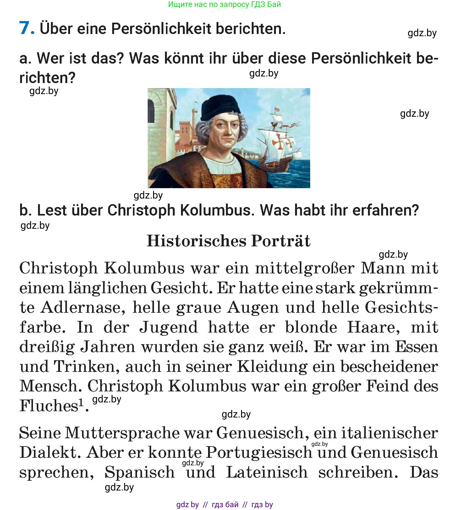 Немецкий язык (Deutsch), 7 класс Учебник (Schülerbuch), авторы: Будько Антонина Филипповна (Budjko Antonina), Урбанович Инна Ювинальевна (Urbanowitsch Ina), издательство Вышэйшая школа, Минск, 2021, страница 54, номер 7, Условие