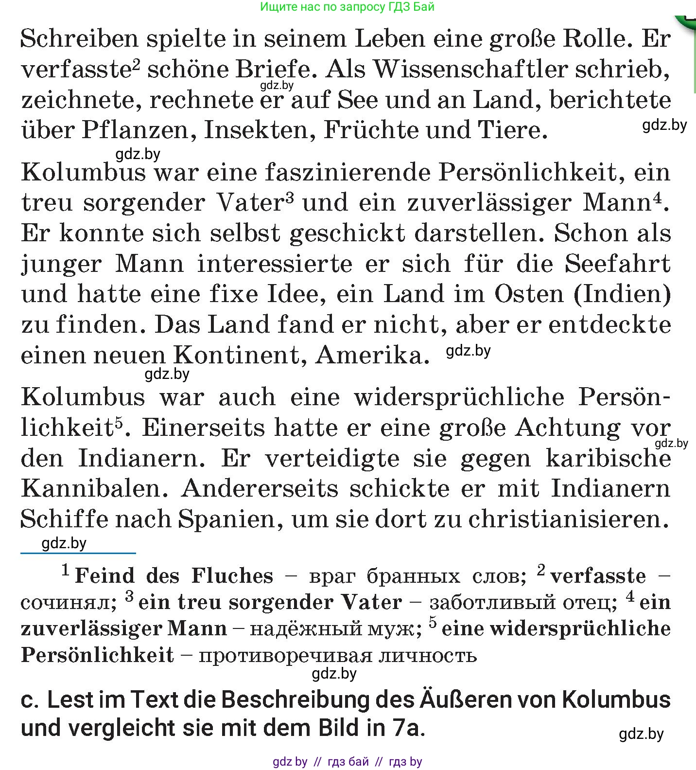 Немецкий язык (Deutsch), 7 класс Учебник (Schülerbuch), авторы: Будько Антонина Филипповна (Budjko Antonina), Урбанович Инна Ювинальевна (Urbanowitsch Ina), издательство Вышэйшая школа, Минск, 2021, страница 54, номер 7, Условие (продолжение 2)