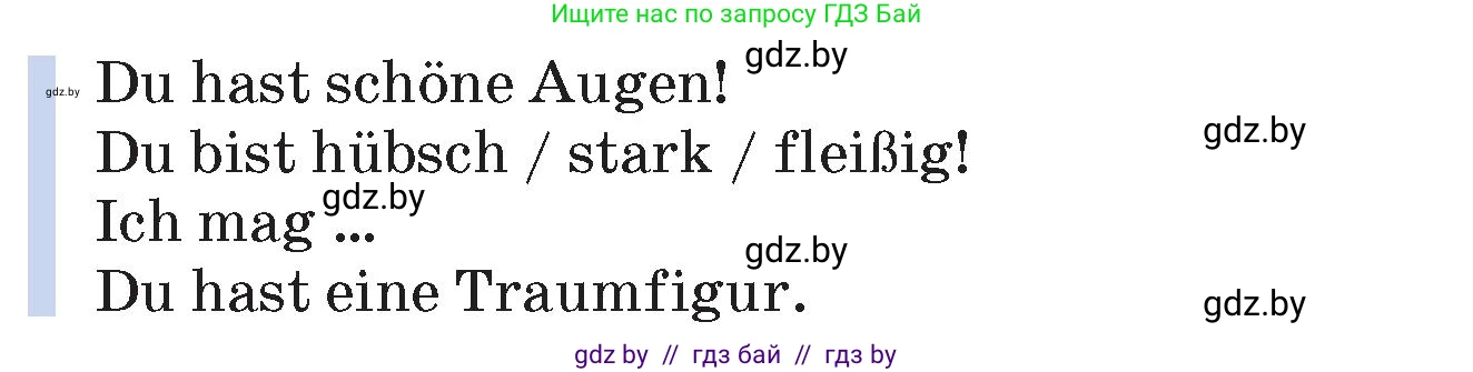 Немецкий язык (Deutsch), 7 класс Учебник (Schülerbuch), авторы: Будько Антонина Филипповна (Budjko Antonina), Урбанович Инна Ювинальевна (Urbanowitsch Ina), издательство Вышэйшая школа, Минск, 2021, страница 56, номер 9, Условие (продолжение 4)