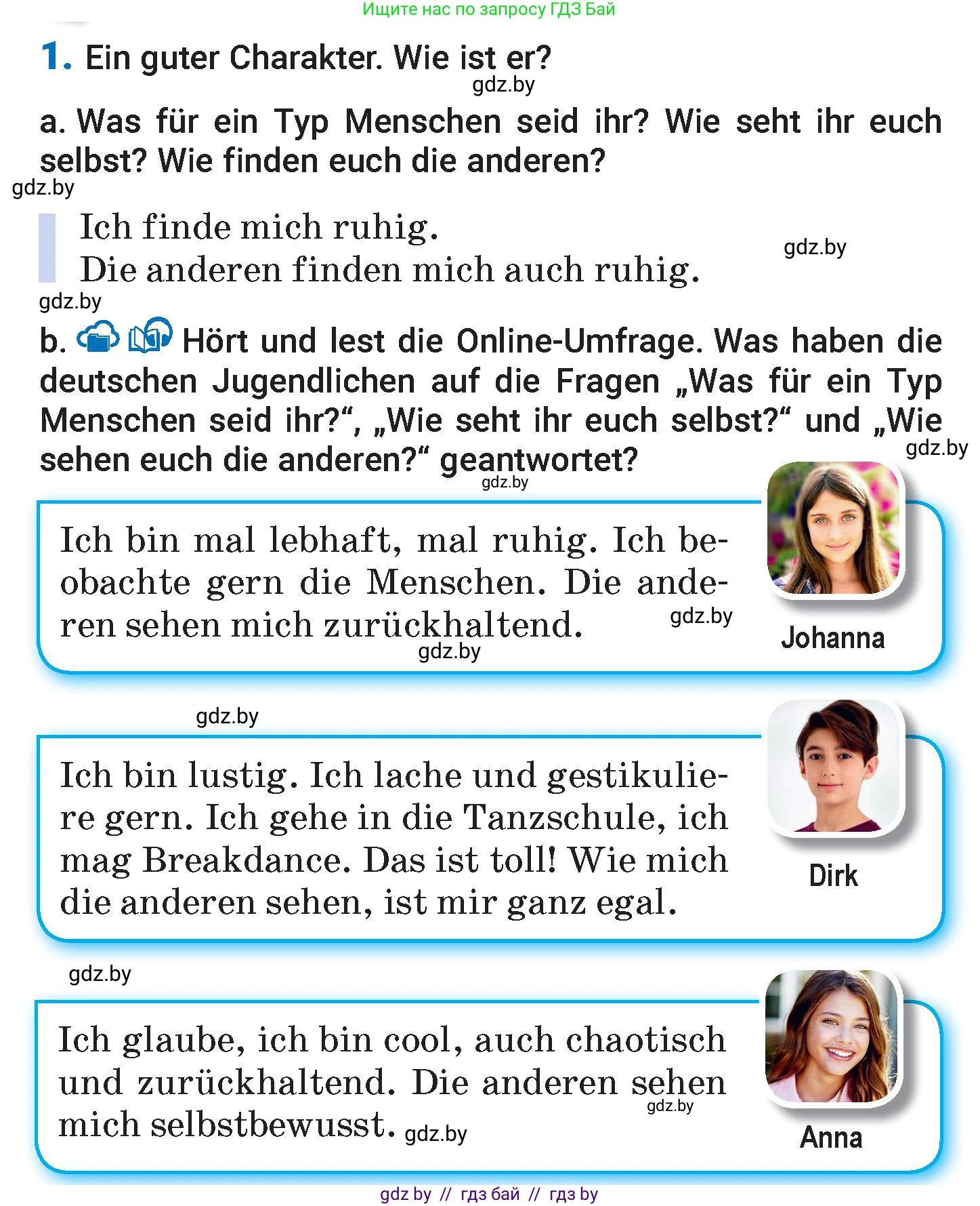 Немецкий язык (Deutsch), 7 класс Учебник (Schülerbuch), авторы: Будько Антонина Филипповна (Budjko Antonina), Урбанович Инна Ювинальевна (Urbanowitsch Ina), издательство Вышэйшая школа, Минск, 2021, страница 59, номер 1, Условие