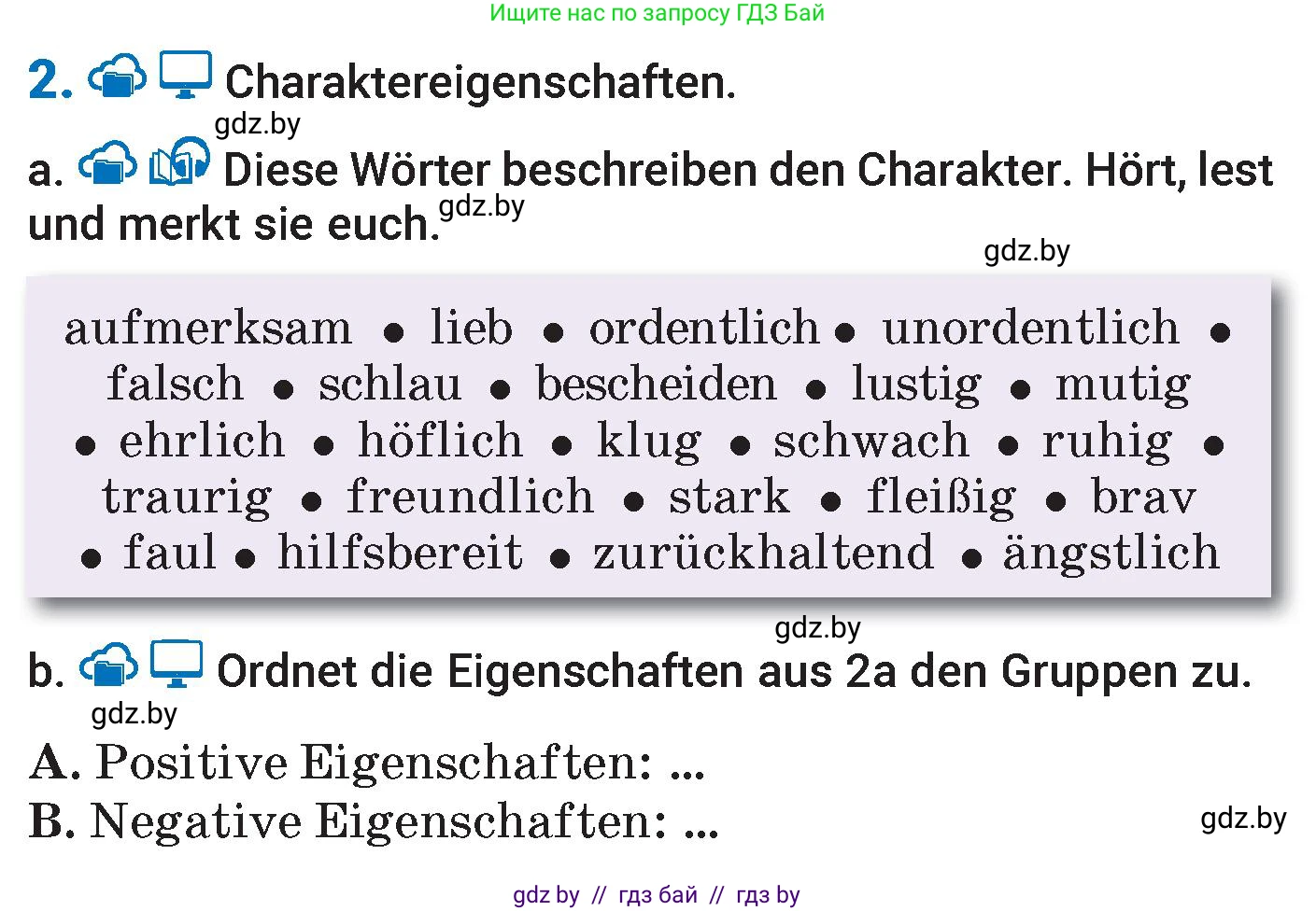 Немецкий язык (Deutsch), 7 класс Учебник (Schülerbuch), авторы: Будько Антонина Филипповна (Budjko Antonina), Урбанович Инна Ювинальевна (Urbanowitsch Ina), издательство Вышэйшая школа, Минск, 2021, страница 60, номер 2, Условие