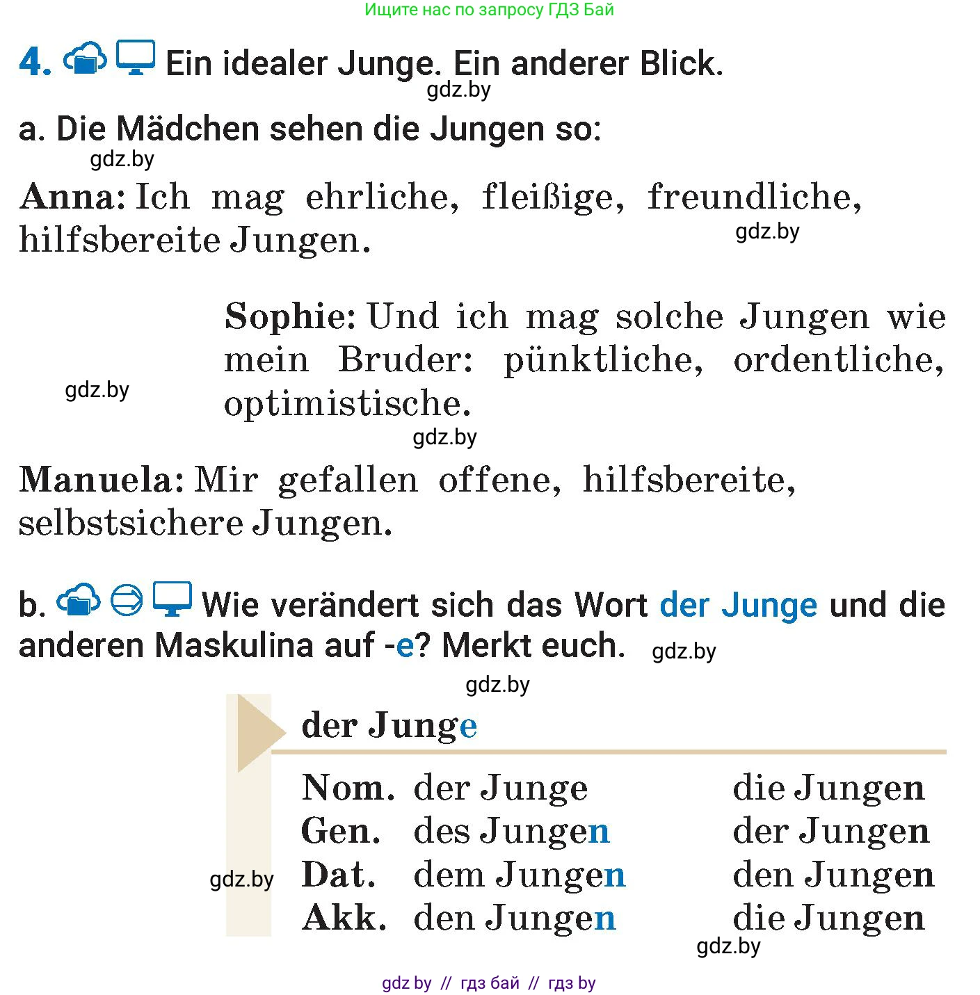 Немецкий язык (Deutsch), 7 класс Учебник (Schülerbuch), авторы: Будько Антонина Филипповна (Budjko Antonina), Урбанович Инна Ювинальевна (Urbanowitsch Ina), издательство Вышэйшая школа, Минск, 2021, страница 63, номер 4, Условие