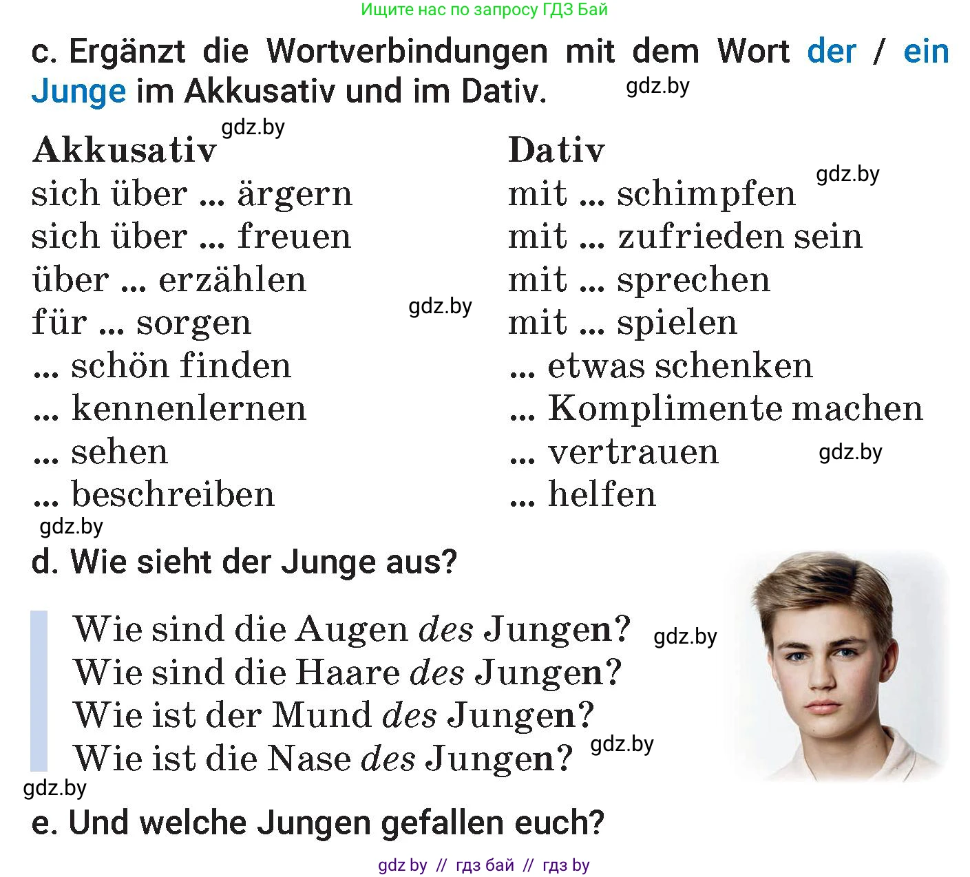 Немецкий язык (Deutsch), 7 класс Учебник (Schülerbuch), авторы: Будько Антонина Филипповна (Budjko Antonina), Урбанович Инна Ювинальевна (Urbanowitsch Ina), издательство Вышэйшая школа, Минск, 2021, страница 63, номер 4, Условие (продолжение 2)
