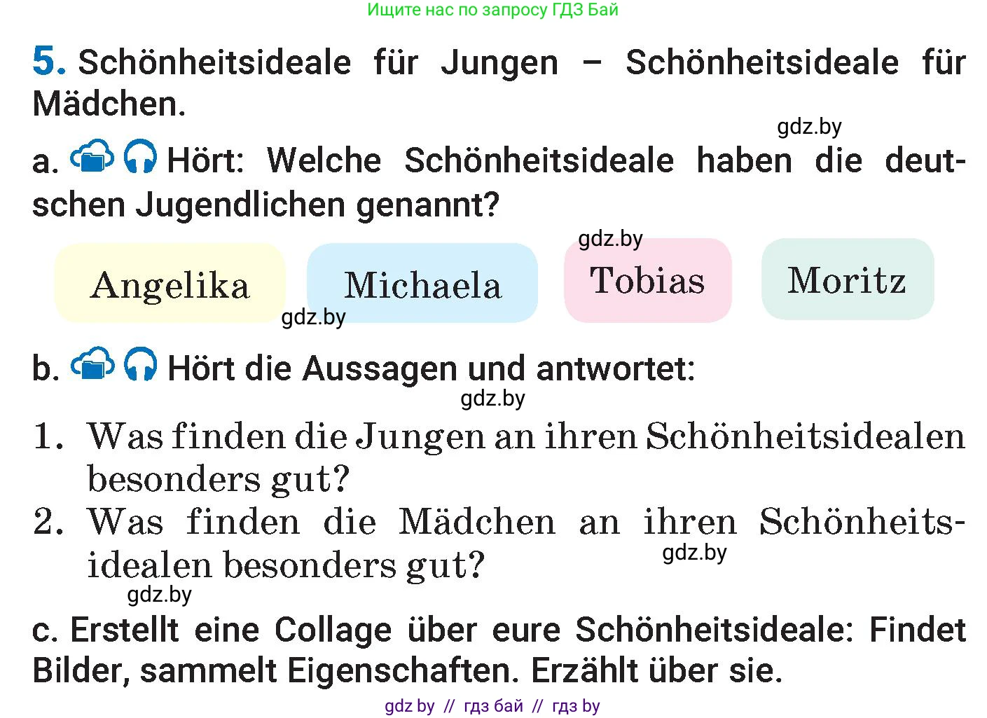 Немецкий язык (Deutsch), 7 класс Учебник (Schülerbuch), авторы: Будько Антонина Филипповна (Budjko Antonina), Урбанович Инна Ювинальевна (Urbanowitsch Ina), издательство Вышэйшая школа, Минск, 2021, страница 64, номер 5, Условие