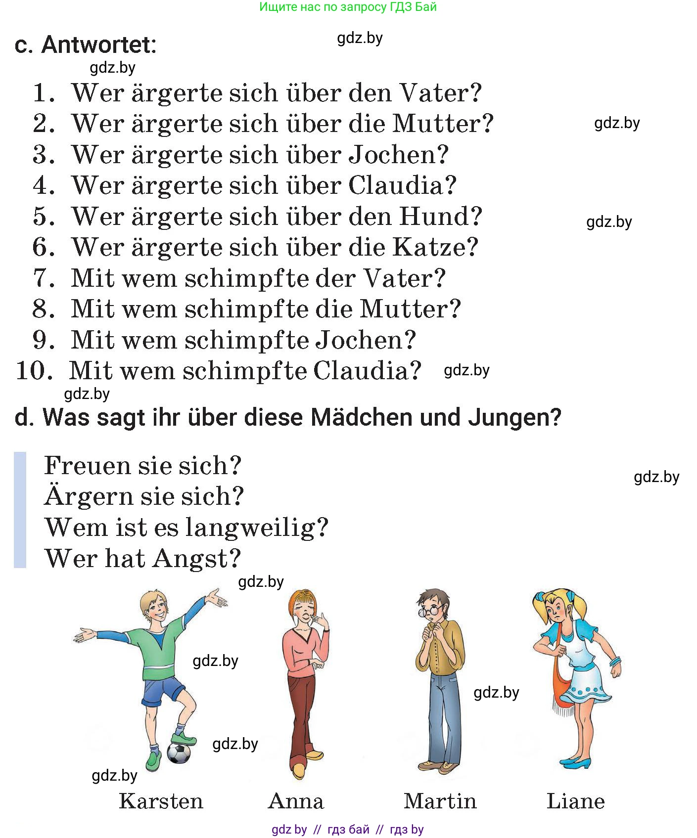 Немецкий язык (Deutsch), 7 класс Учебник (Schülerbuch), авторы: Будько Антонина Филипповна (Budjko Antonina), Урбанович Инна Ювинальевна (Urbanowitsch Ina), издательство Вышэйшая школа, Минск, 2021, страница 66, номер 7, Условие (продолжение 3)