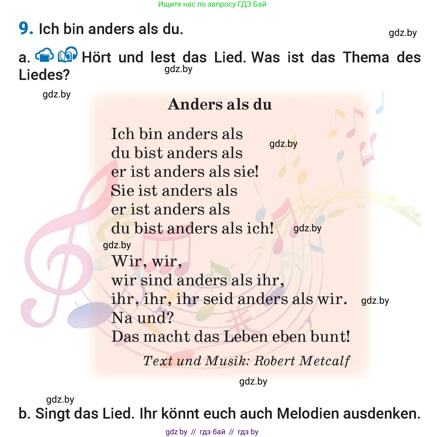 Немецкий язык (Deutsch), 7 класс Учебник (Schülerbuch), авторы: Будько Антонина Филипповна (Budjko Antonina), Урбанович Инна Ювинальевна (Urbanowitsch Ina), издательство Вышэйшая школа, Минск, 2021, страница 70, номер 9, Условие