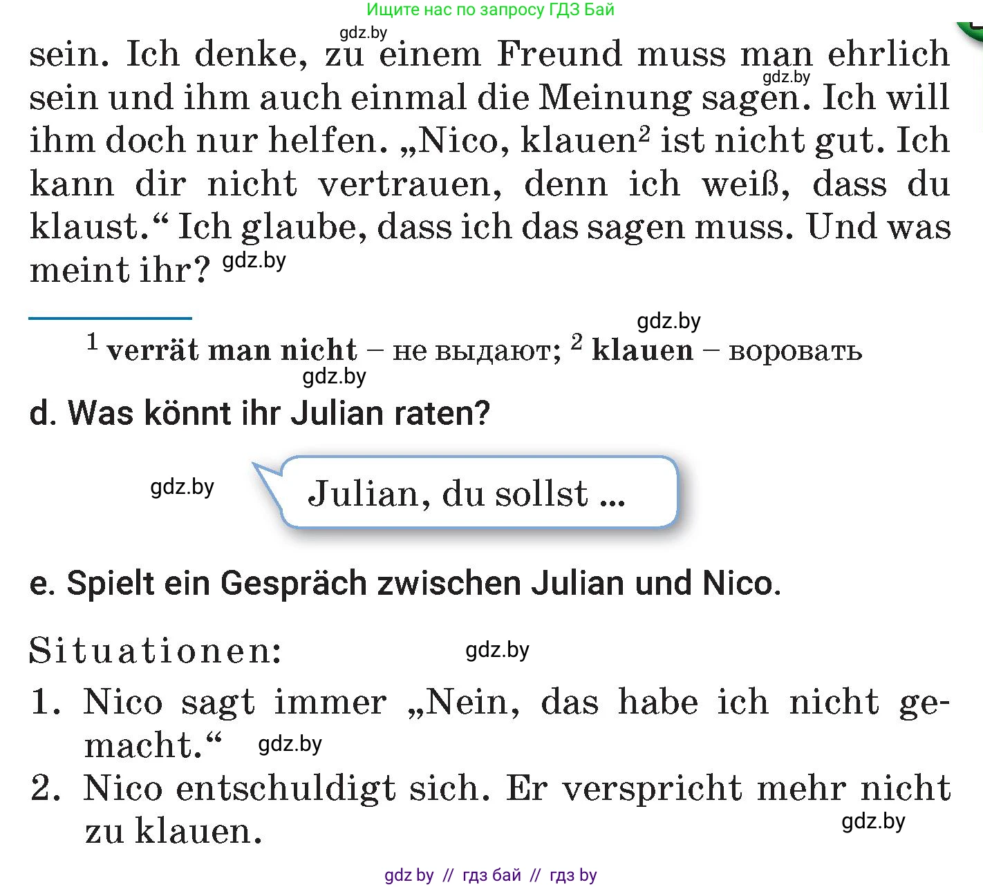 Немецкий язык (Deutsch), 7 класс Учебник (Schülerbuch), авторы: Будько Антонина Филипповна (Budjko Antonina), Урбанович Инна Ювинальевна (Urbanowitsch Ina), издательство Вышэйшая школа, Минск, 2021, страница 74, номер 3, Условие (продолжение 2)