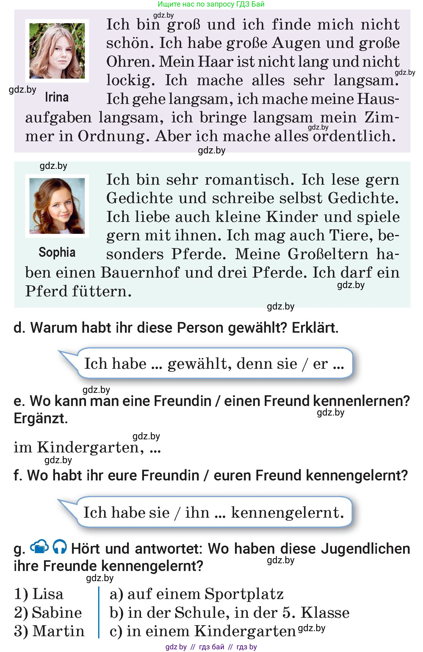 Немецкий язык (Deutsch), 7 класс Учебник (Schülerbuch), авторы: Будько Антонина Филипповна (Budjko Antonina), Урбанович Инна Ювинальевна (Urbanowitsch Ina), издательство Вышэйшая школа, Минск, 2021, страница 75, номер 4, Условие (продолжение 4)