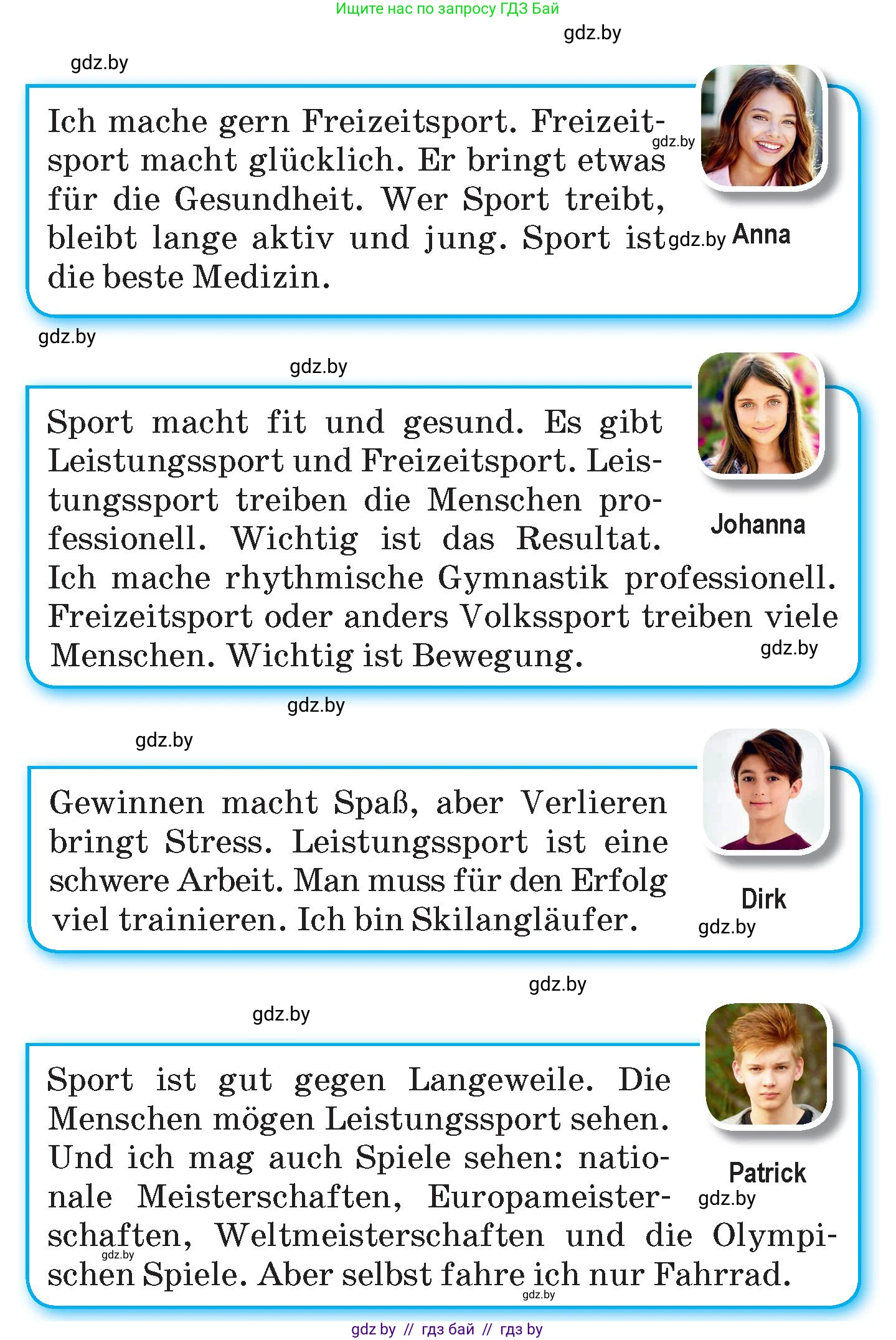 Немецкий язык (Deutsch), 7 класс Учебник (Schülerbuch), авторы: Будько Антонина Филипповна (Budjko Antonina), Урбанович Инна Ювинальевна (Urbanowitsch Ina), издательство Вышэйшая школа, Минск, 2021, страница 87, номер 1, Условие (продолжение 2)