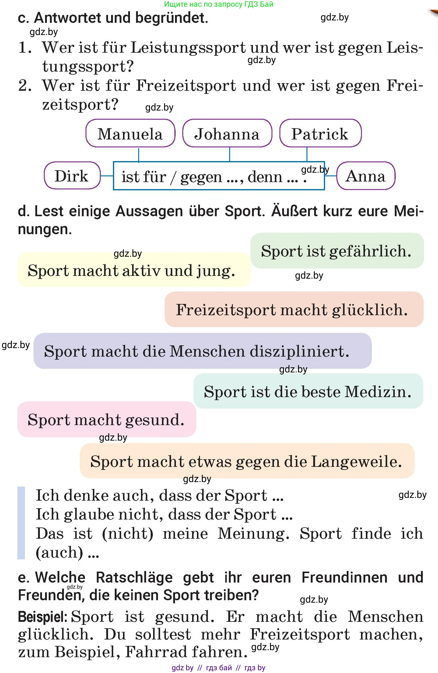 Немецкий язык (Deutsch), 7 класс Учебник (Schülerbuch), авторы: Будько Антонина Филипповна (Budjko Antonina), Урбанович Инна Ювинальевна (Urbanowitsch Ina), издательство Вышэйшая школа, Минск, 2021, страница 87, номер 1, Условие (продолжение 3)