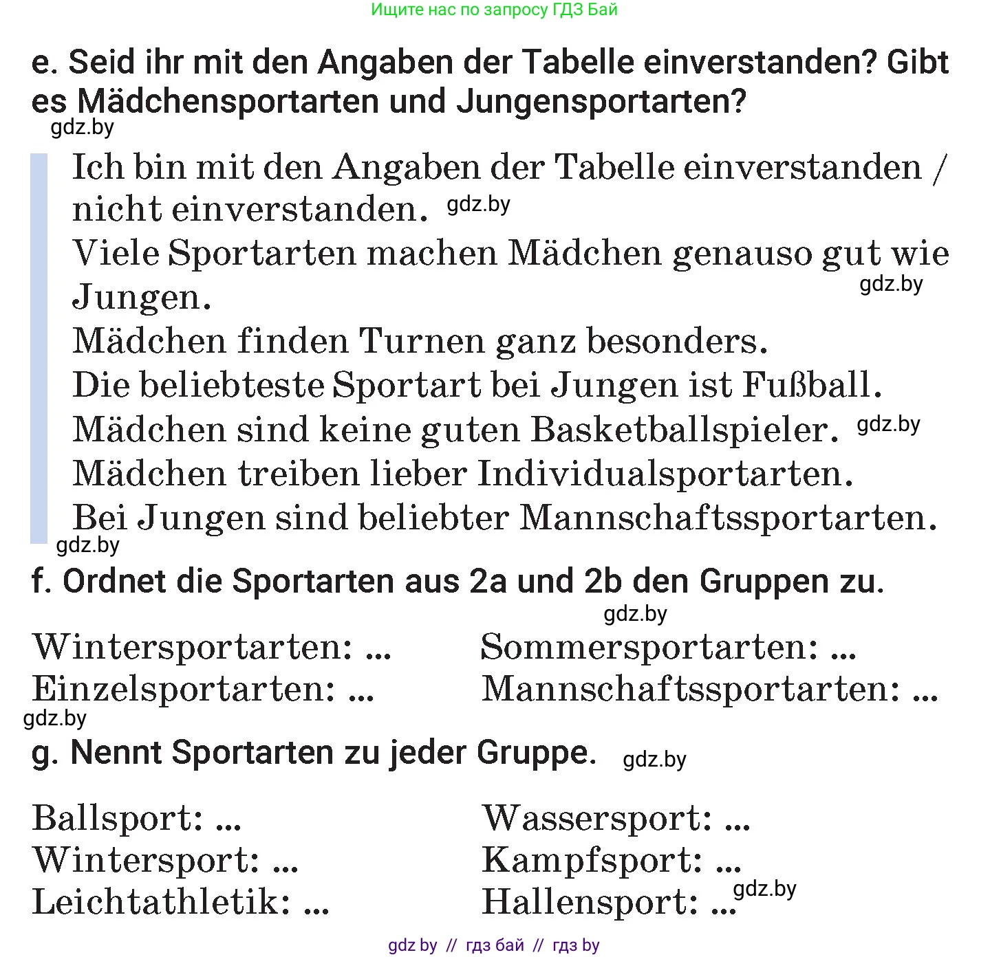 Немецкий язык (Deutsch), 7 класс Учебник (Schülerbuch), авторы: Будько Антонина Филипповна (Budjko Antonina), Урбанович Инна Ювинальевна (Urbanowitsch Ina), издательство Вышэйшая школа, Минск, 2021, страница 90, номер 2, Условие (продолжение 3)
