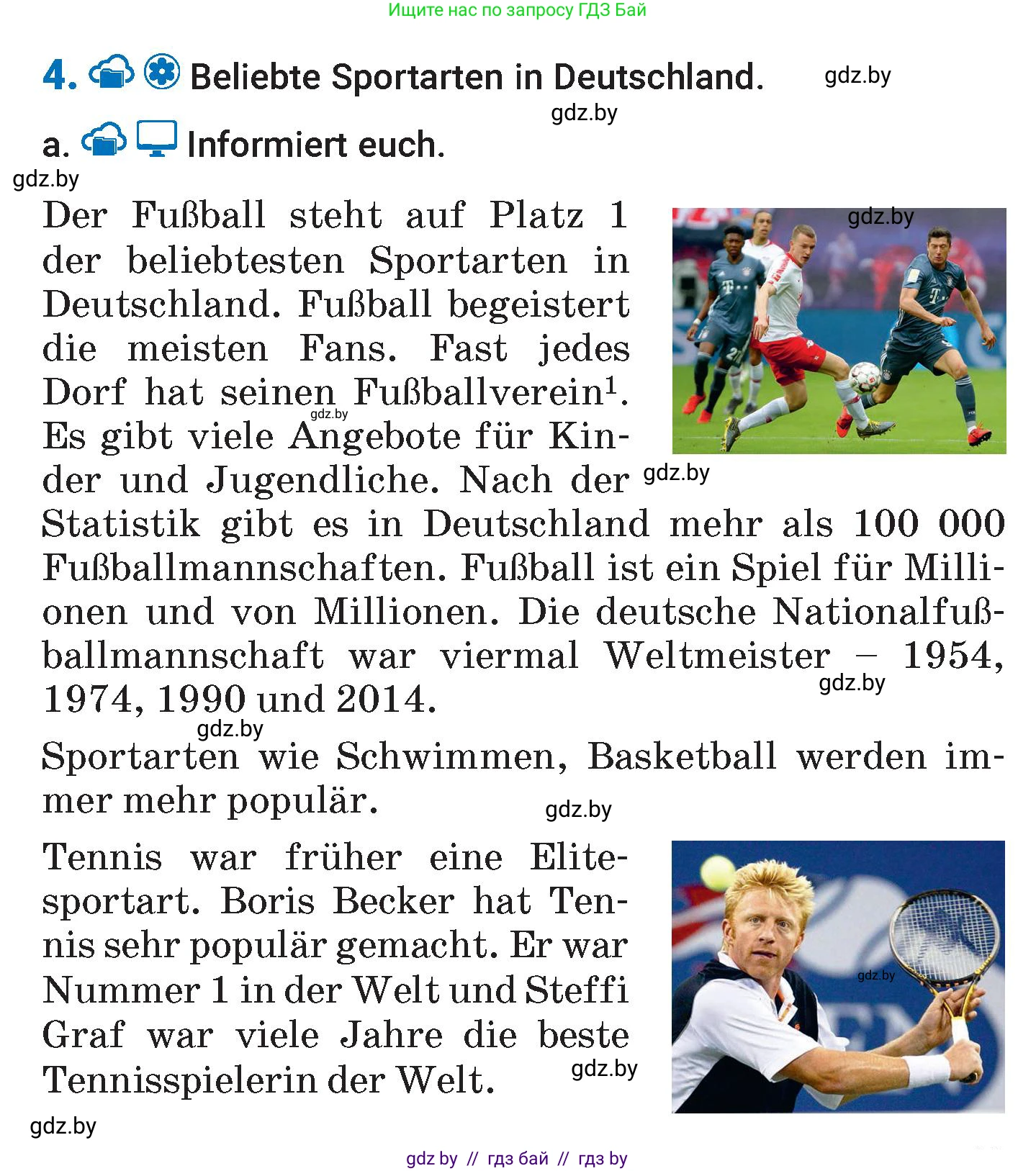 Немецкий язык (Deutsch), 7 класс Учебник (Schülerbuch), авторы: Будько Антонина Филипповна (Budjko Antonina), Урбанович Инна Ювинальевна (Urbanowitsch Ina), издательство Вышэйшая школа, Минск, 2021, страница 95, номер 4, Условие