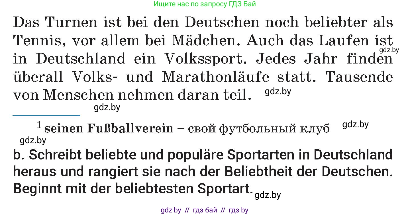 Немецкий язык (Deutsch), 7 класс Учебник (Schülerbuch), авторы: Будько Антонина Филипповна (Budjko Antonina), Урбанович Инна Ювинальевна (Urbanowitsch Ina), издательство Вышэйшая школа, Минск, 2021, страница 95, номер 4, Условие (продолжение 2)