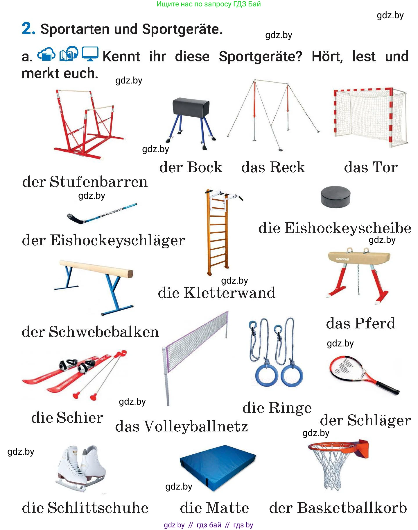 Немецкий язык (Deutsch), 7 класс Учебник (Schülerbuch), авторы: Будько Антонина Филипповна (Budjko Antonina), Урбанович Инна Ювинальевна (Urbanowitsch Ina), издательство Вышэйшая школа, Минск, 2021, страница 103, номер 2, Условие