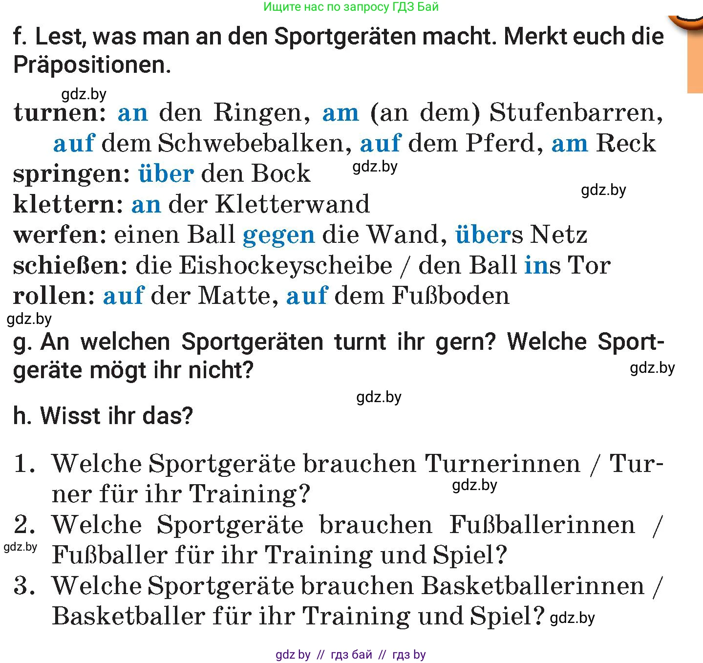 Немецкий язык (Deutsch), 7 класс Учебник (Schülerbuch), авторы: Будько Антонина Филипповна (Budjko Antonina), Урбанович Инна Ювинальевна (Urbanowitsch Ina), издательство Вышэйшая школа, Минск, 2021, страница 103, номер 2, Условие (продолжение 3)