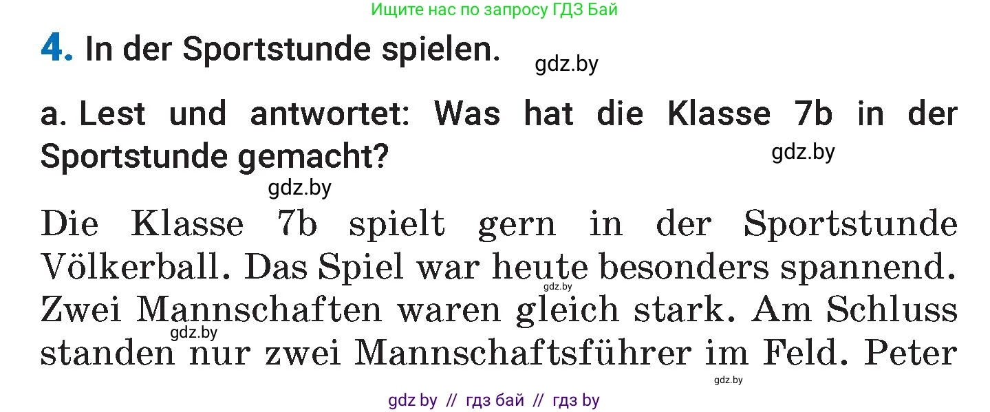 Немецкий язык (Deutsch), 7 класс Учебник (Schülerbuch), авторы: Будько Антонина Филипповна (Budjko Antonina), Урбанович Инна Ювинальевна (Urbanowitsch Ina), издательство Вышэйшая школа, Минск, 2021, страница 107, номер 4, Условие
