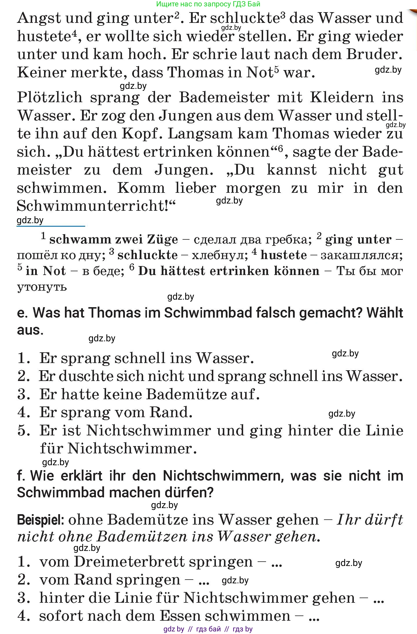 Немецкий язык (Deutsch), 7 класс Учебник (Schülerbuch), авторы: Будько Антонина Филипповна (Budjko Antonina), Урбанович Инна Ювинальевна (Urbanowitsch Ina), издательство Вышэйшая школа, Минск, 2021, страница 109, номер 6, Условие (продолжение 3)