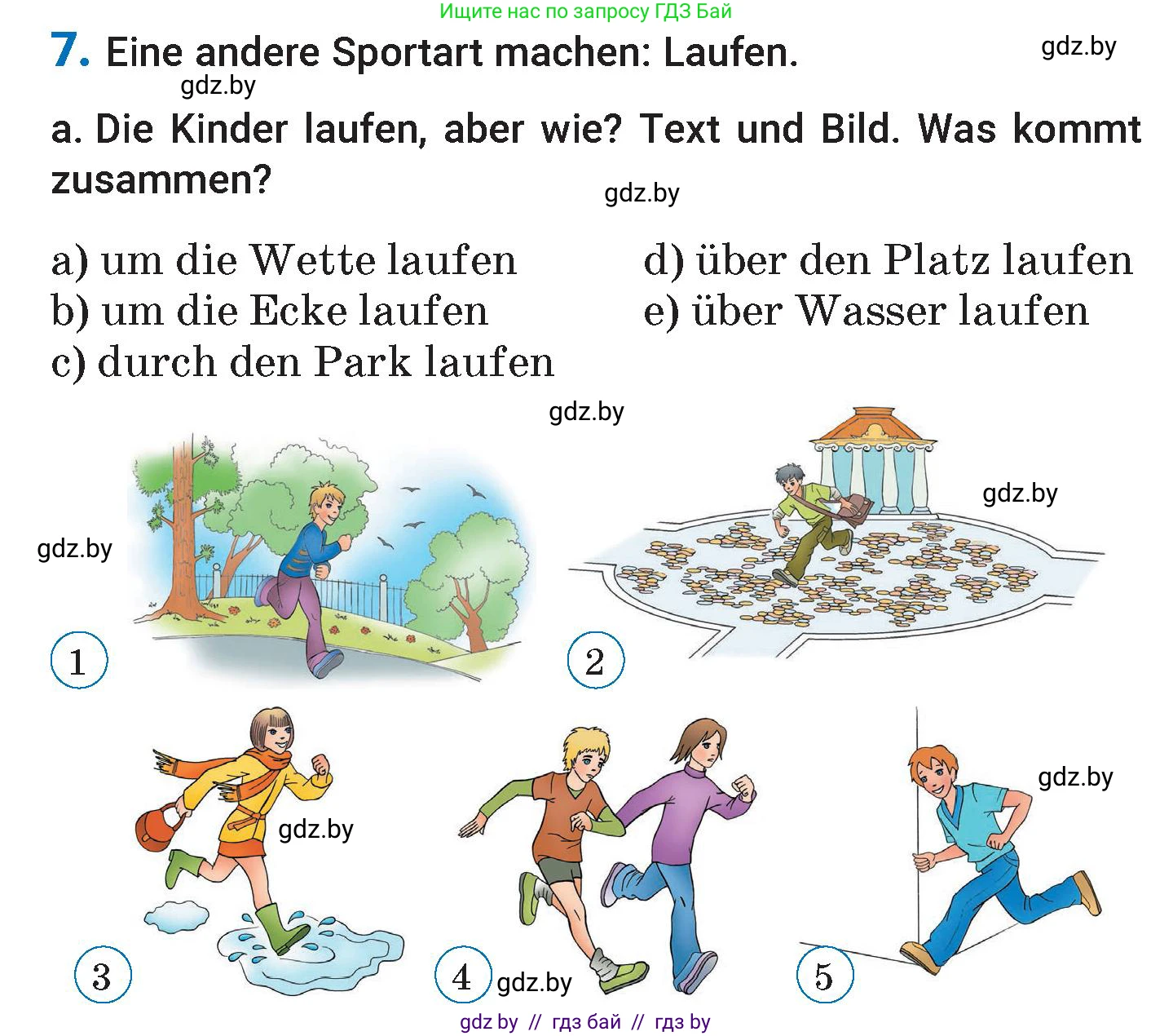 Немецкий язык (Deutsch), 7 класс Учебник (Schülerbuch), авторы: Будько Антонина Филипповна (Budjko Antonina), Урбанович Инна Ювинальевна (Urbanowitsch Ina), издательство Вышэйшая школа, Минск, 2021, страница 112, номер 7, Условие