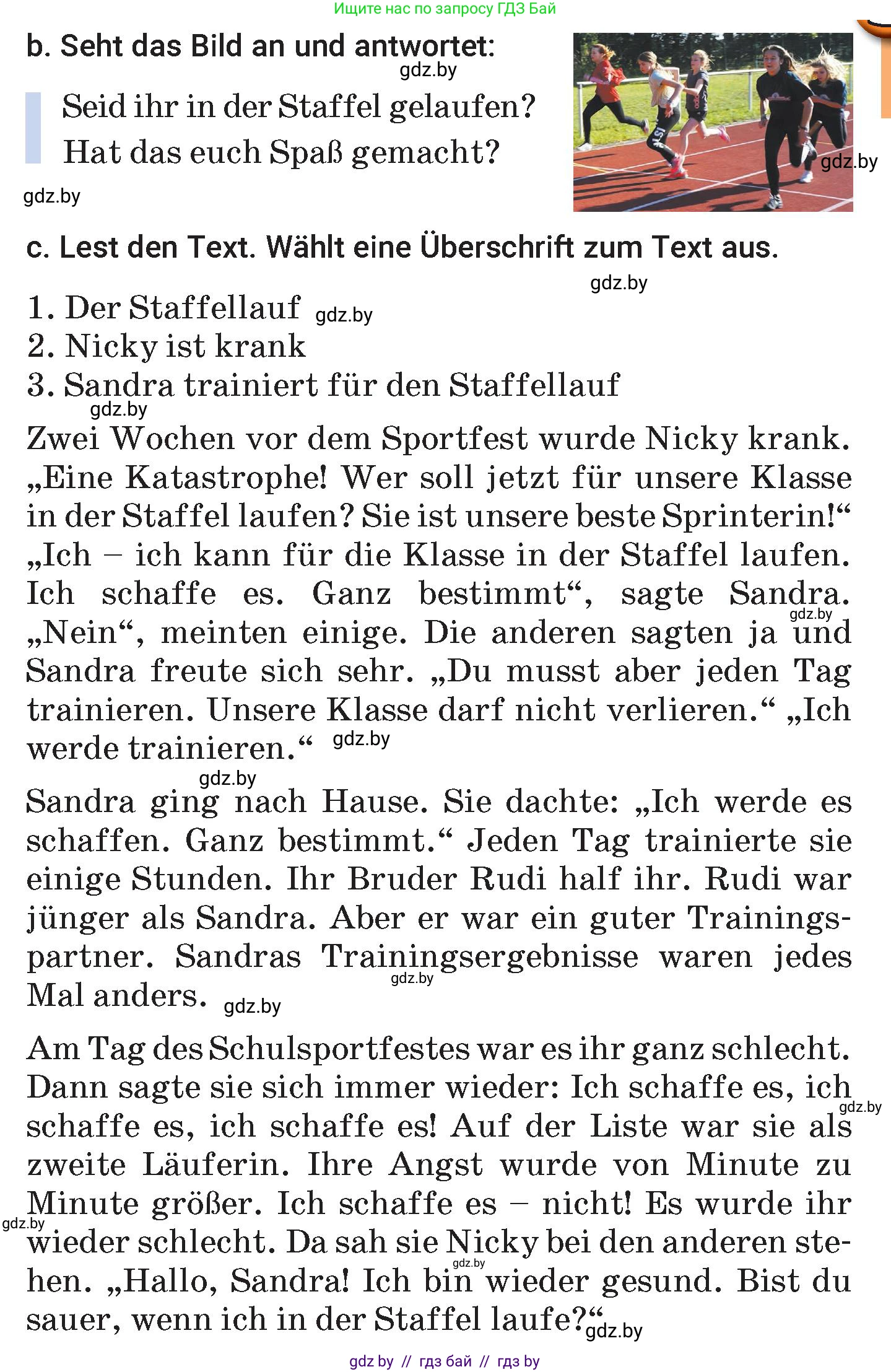 Немецкий язык (Deutsch), 7 класс Учебник (Schülerbuch), авторы: Будько Антонина Филипповна (Budjko Antonina), Урбанович Инна Ювинальевна (Urbanowitsch Ina), издательство Вышэйшая школа, Минск, 2021, страница 112, номер 7, Условие (продолжение 2)