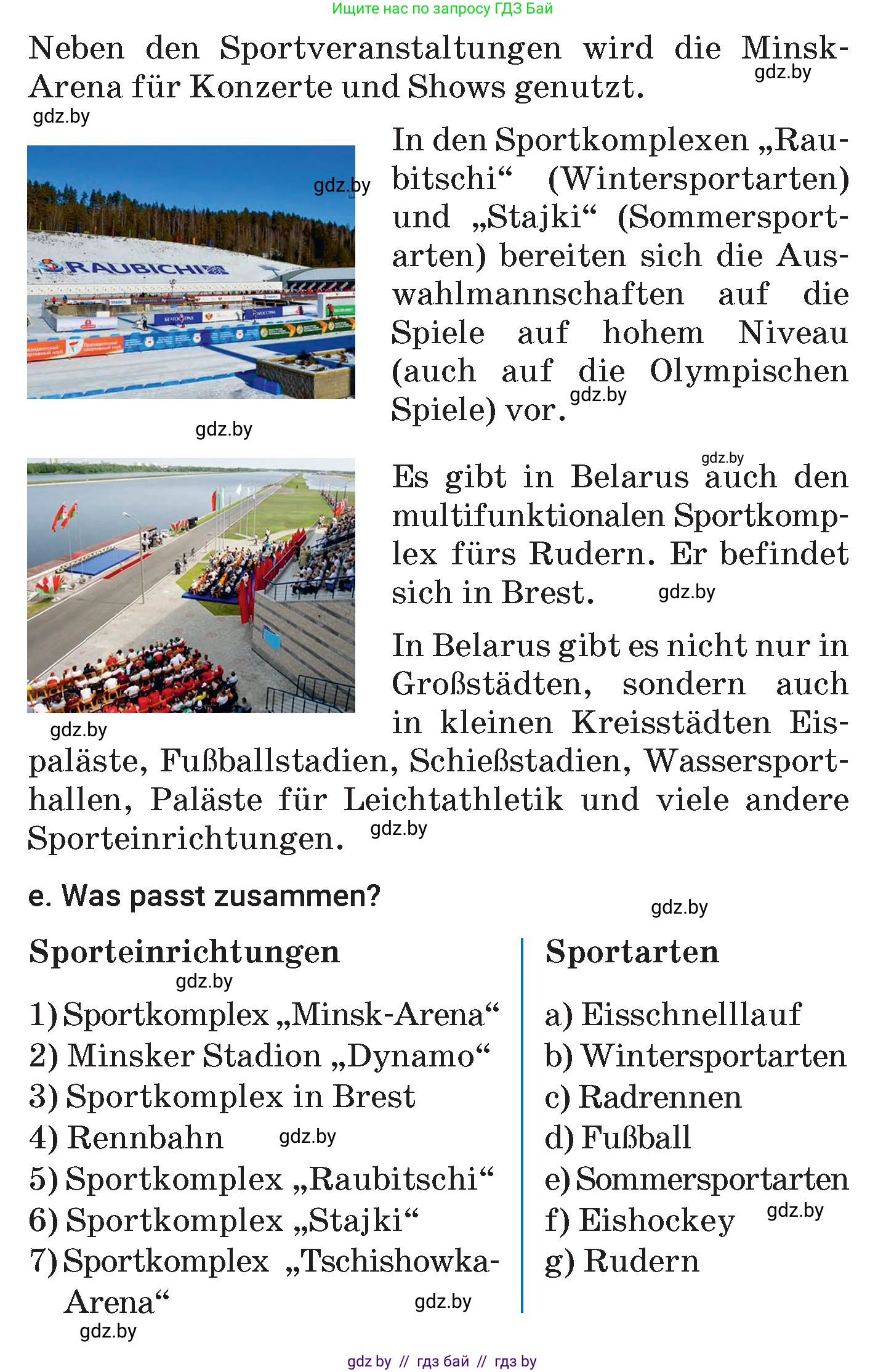 Немецкий язык (Deutsch), 7 класс Учебник (Schülerbuch), авторы: Будько Антонина Филипповна (Budjko Antonina), Урбанович Инна Ювинальевна (Urbanowitsch Ina), издательство Вышэйшая школа, Минск, 2021, страница 114, номер 8, Условие (продолжение 3)